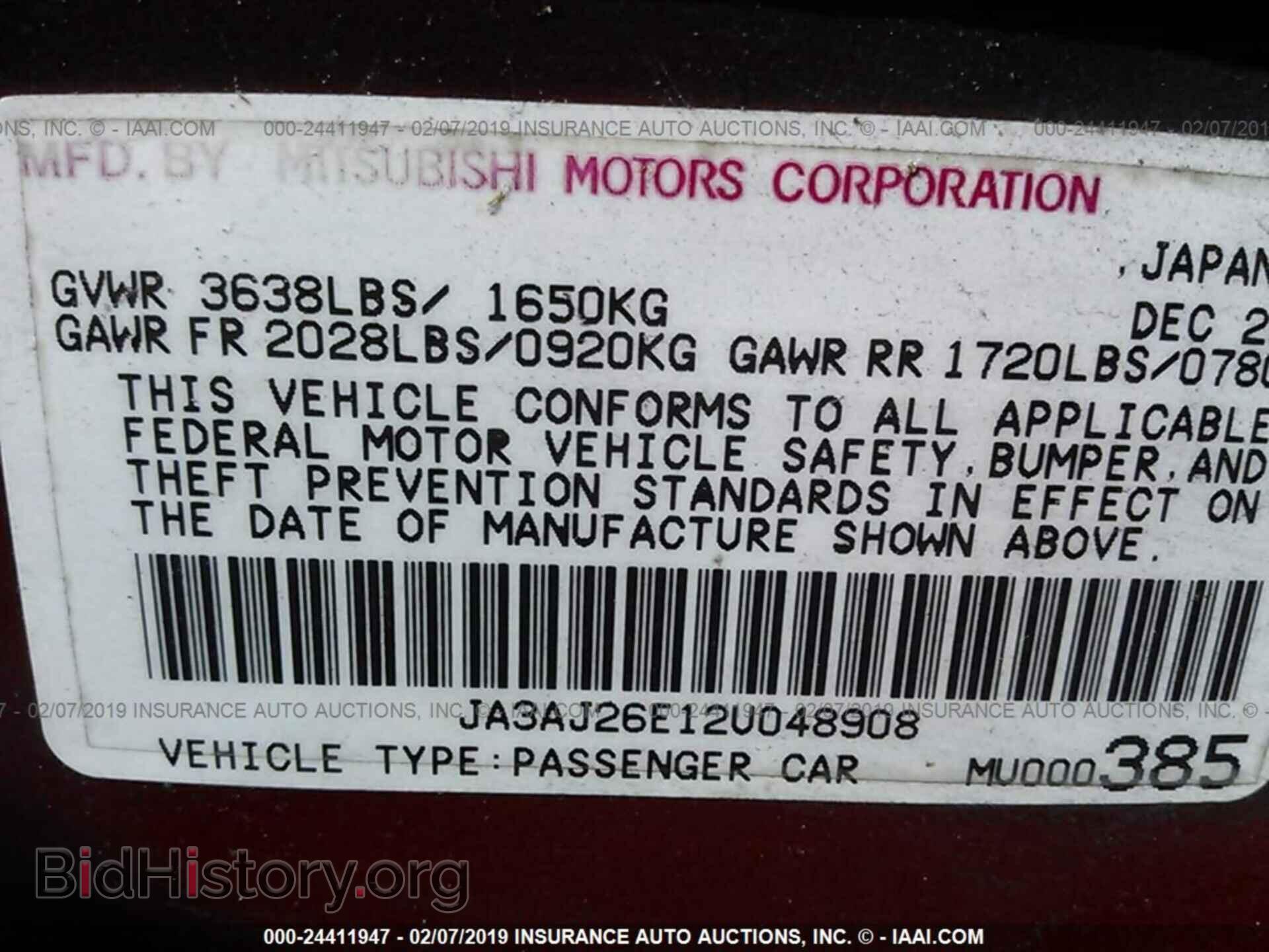 2002 MITSUBISHI LANCER - VIN: JA3AJ26E12U048908 - Photo 9