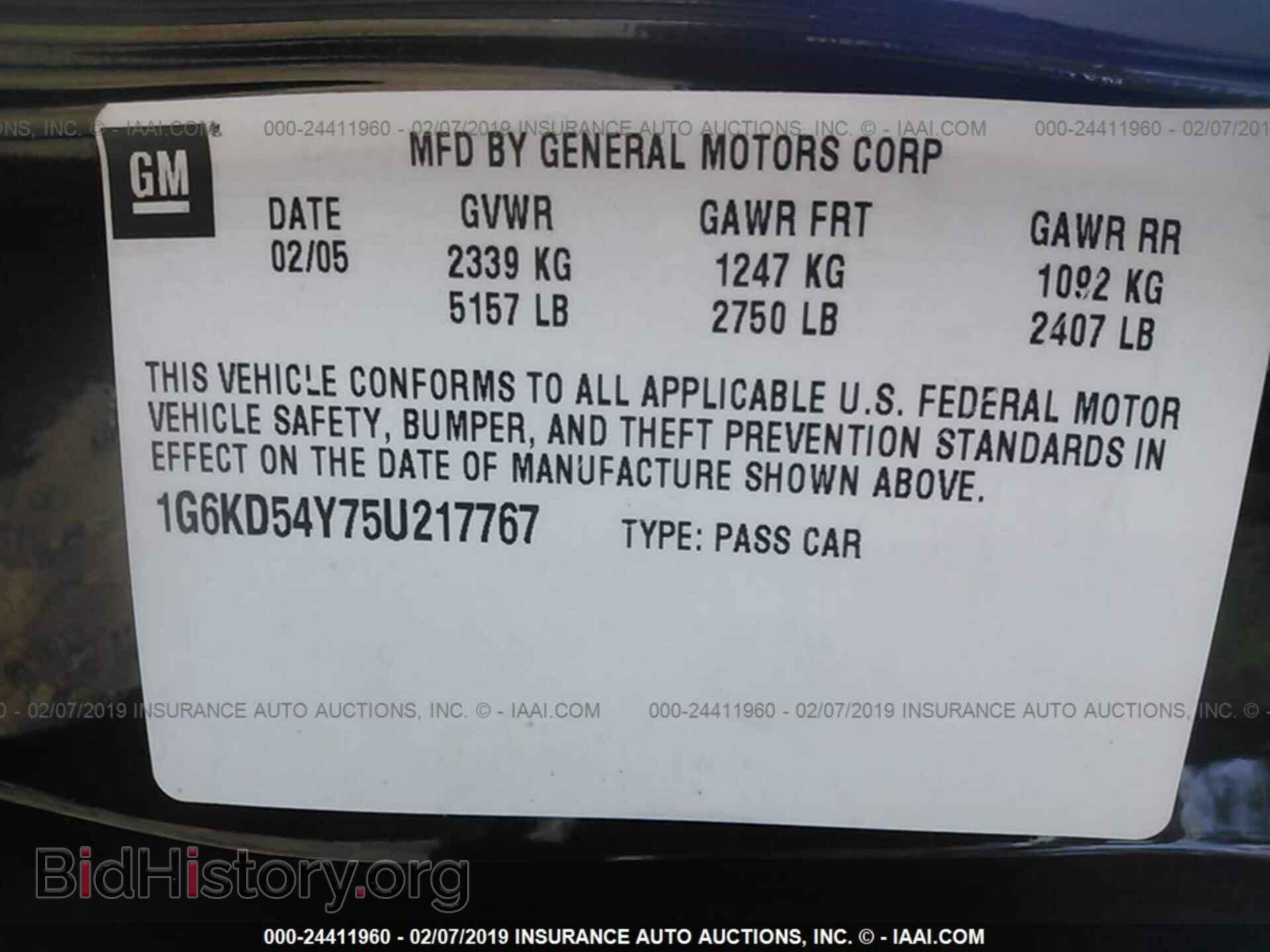 2005 CADILLAC DEVILLE - VIN: 1G6KD54Y75U217767 - Photo 9