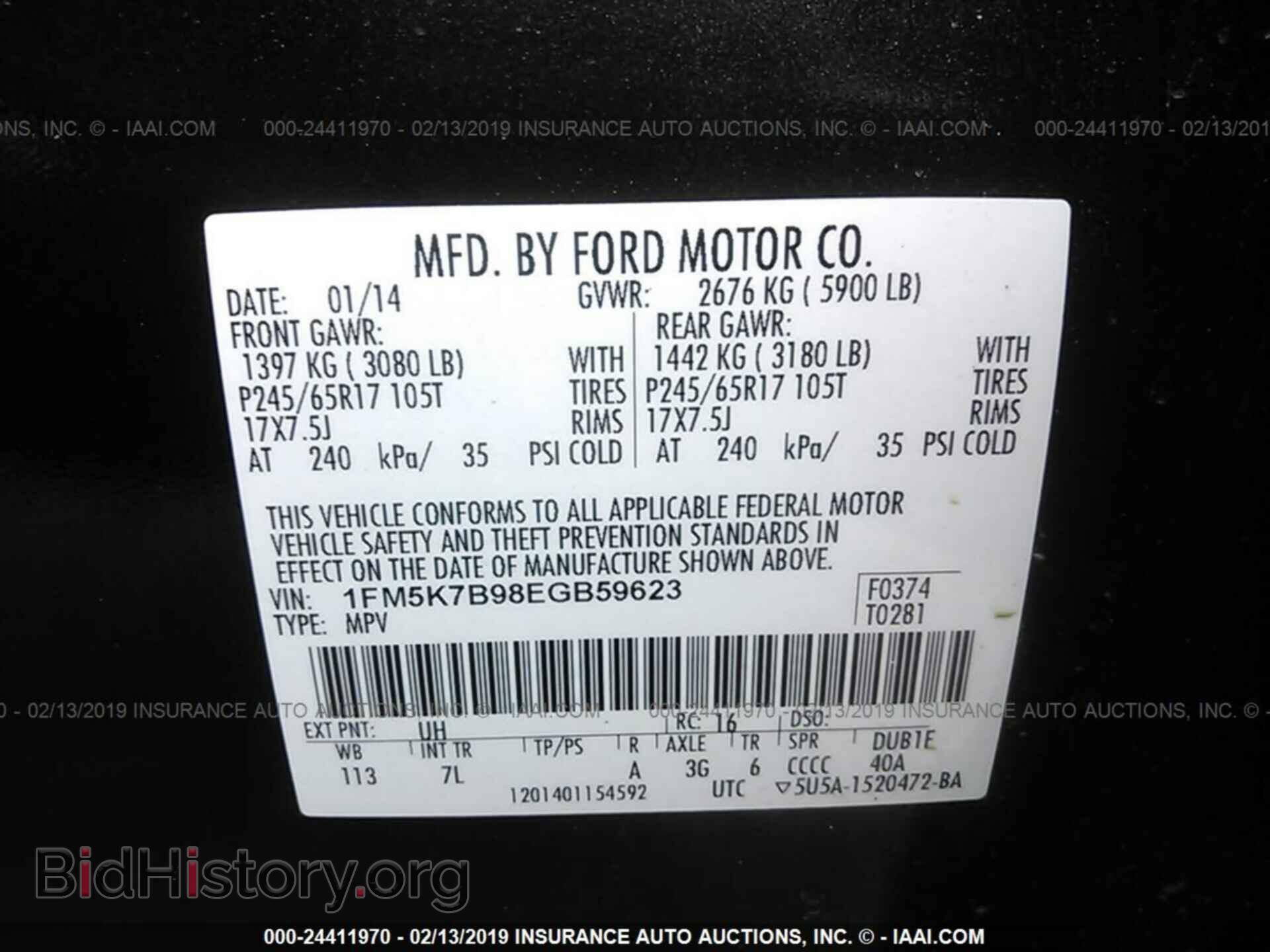 2014 FORD EXPLORER - VIN: 1FM5K7B98EGB59623 - Photo 9