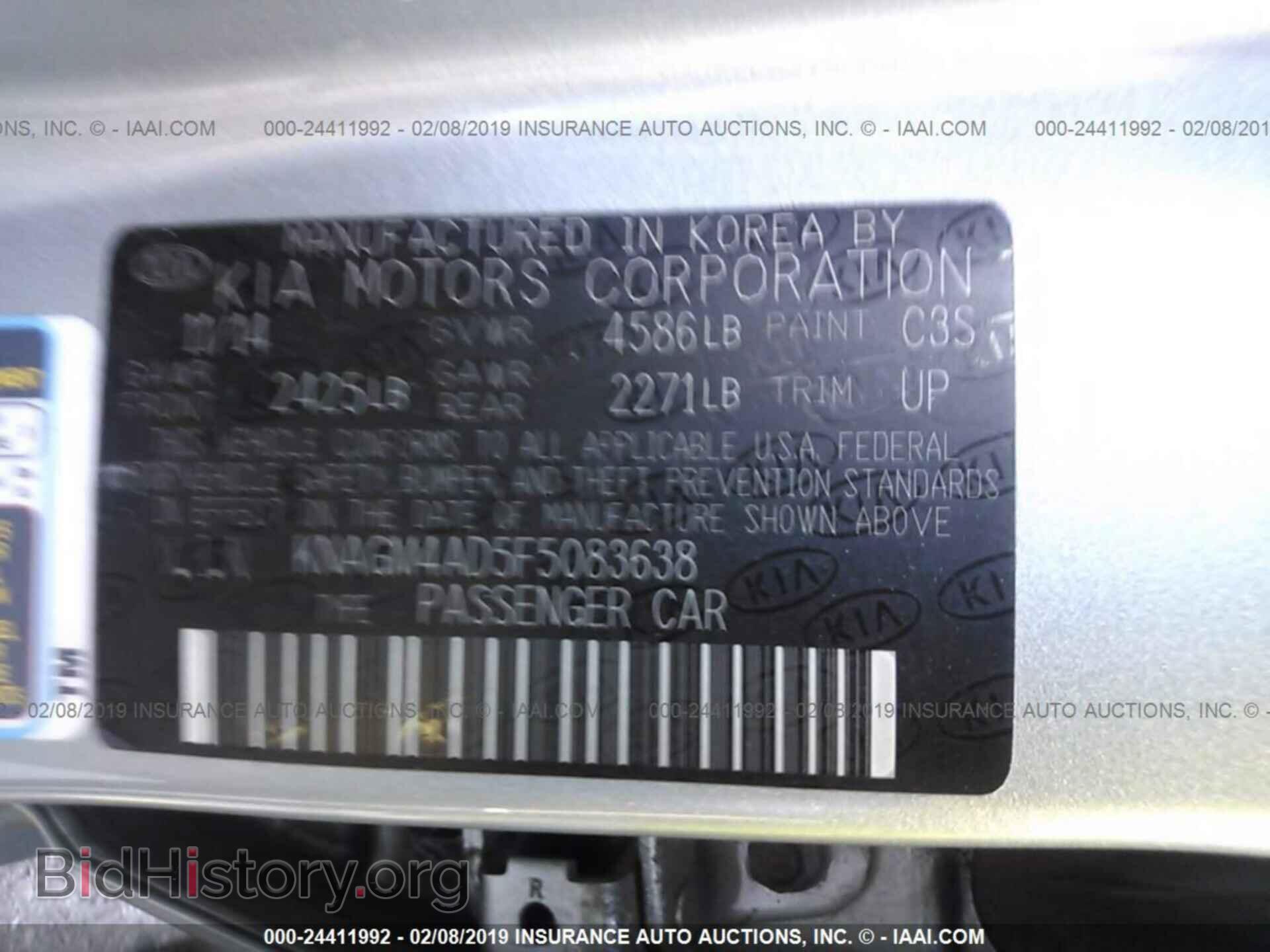 2015 KIA OPTIMA - VIN: KNAGM4AD5F5083638 - Фото 9