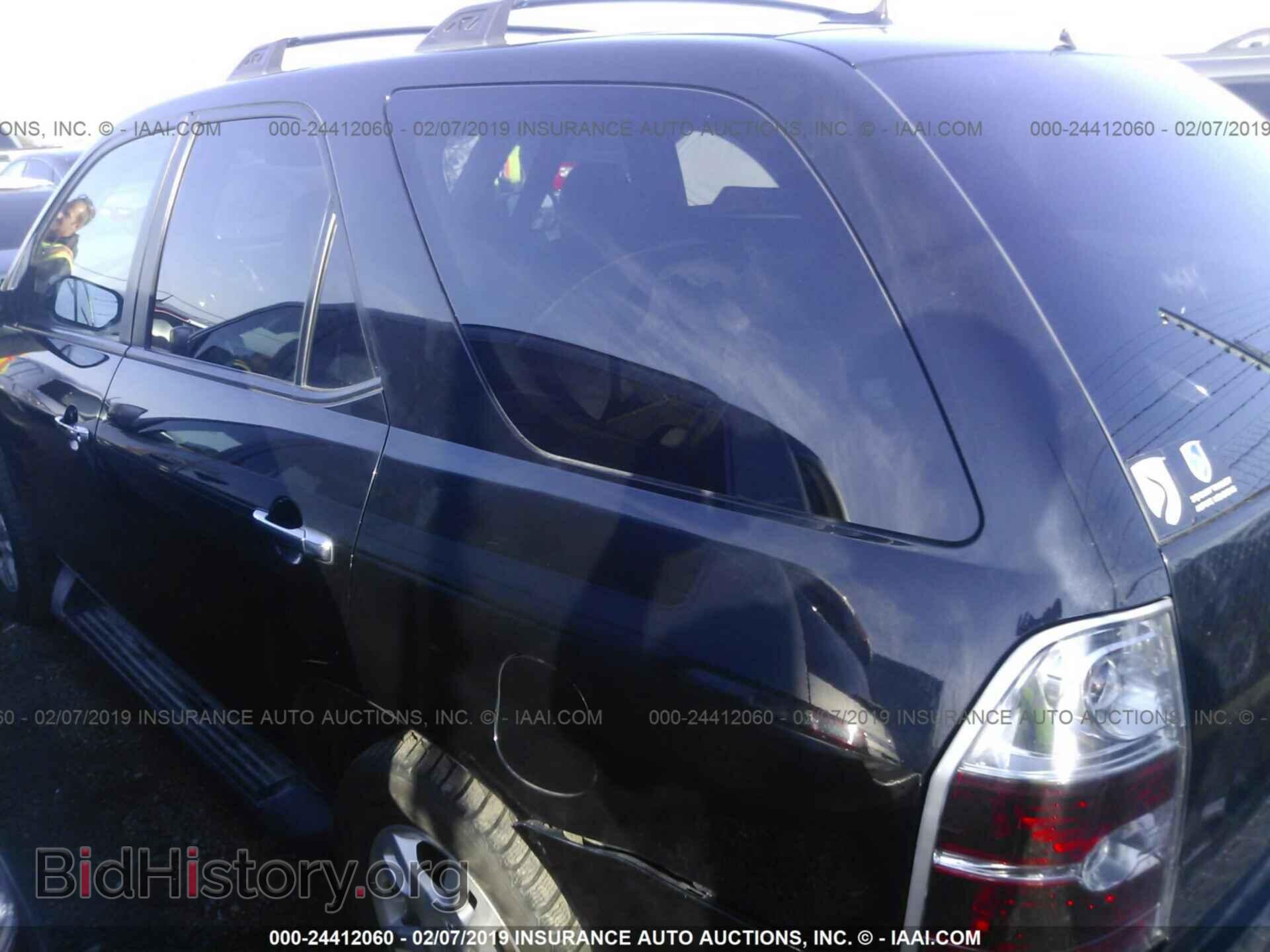 2005 ACURA MDX - VIN: 2HNYD18875H547979 - Фото 3