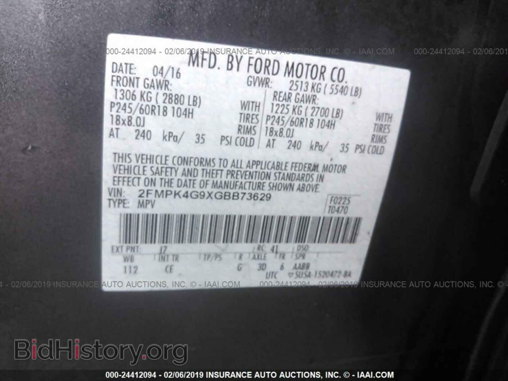2016 FORD EDGE - VIN: 2FMPK4G9XGBB73629 - Фото 9