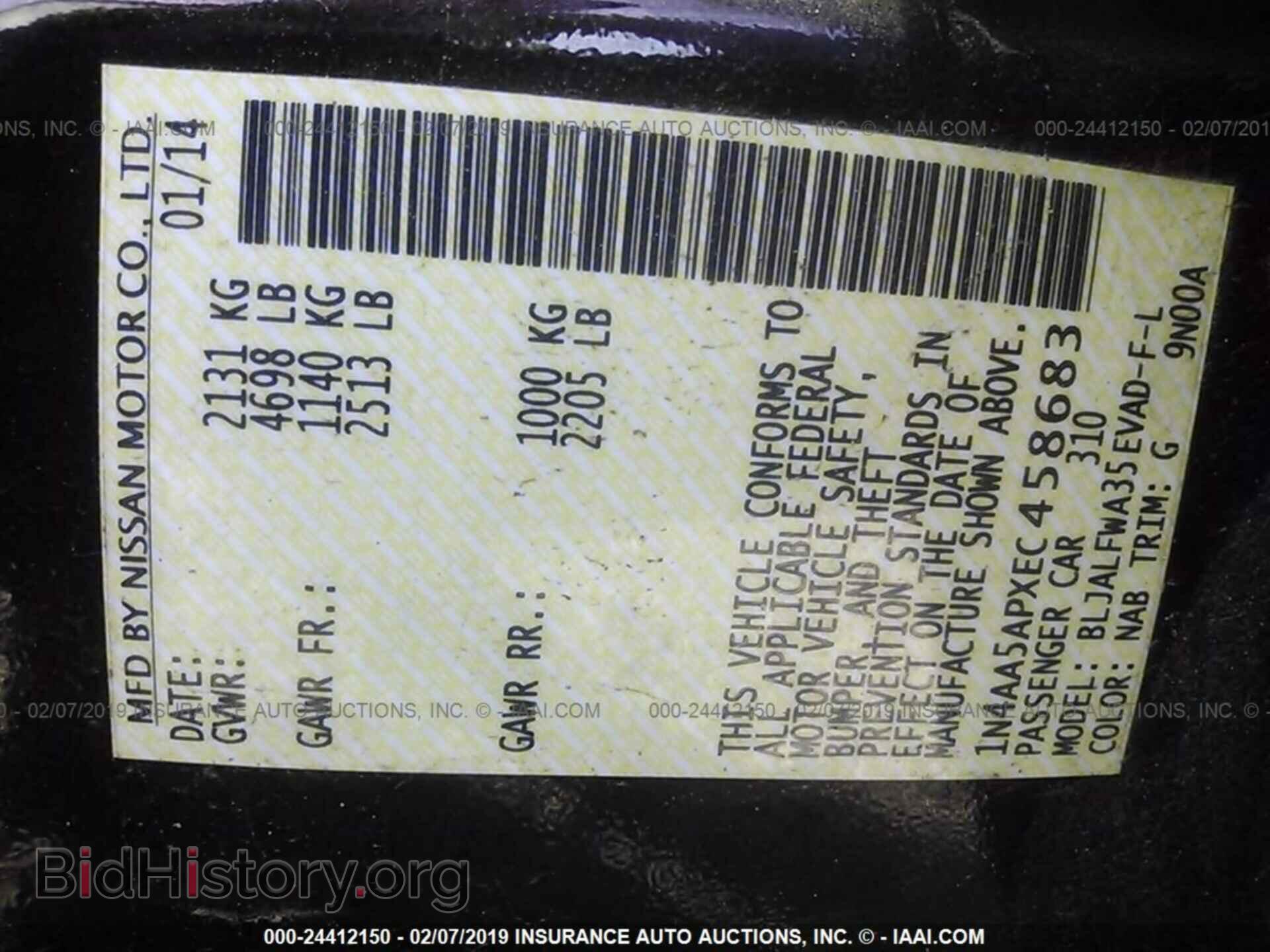 2014 NISSAN MAXIMA - VIN: 1N4AA5APXEC458683 - Фото 9