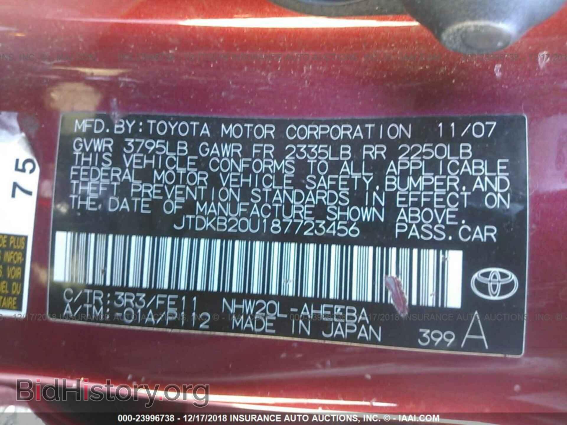 2011 DODGE CHALLENGER - VIN: 2B3CJ5DT4BH551219 - Фото 9
