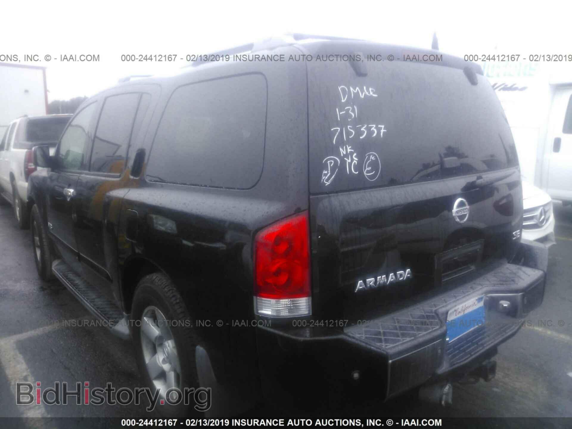 2007 NISSAN ARMADA - VIN: 5N1AA08A47N715337 - Фото 3