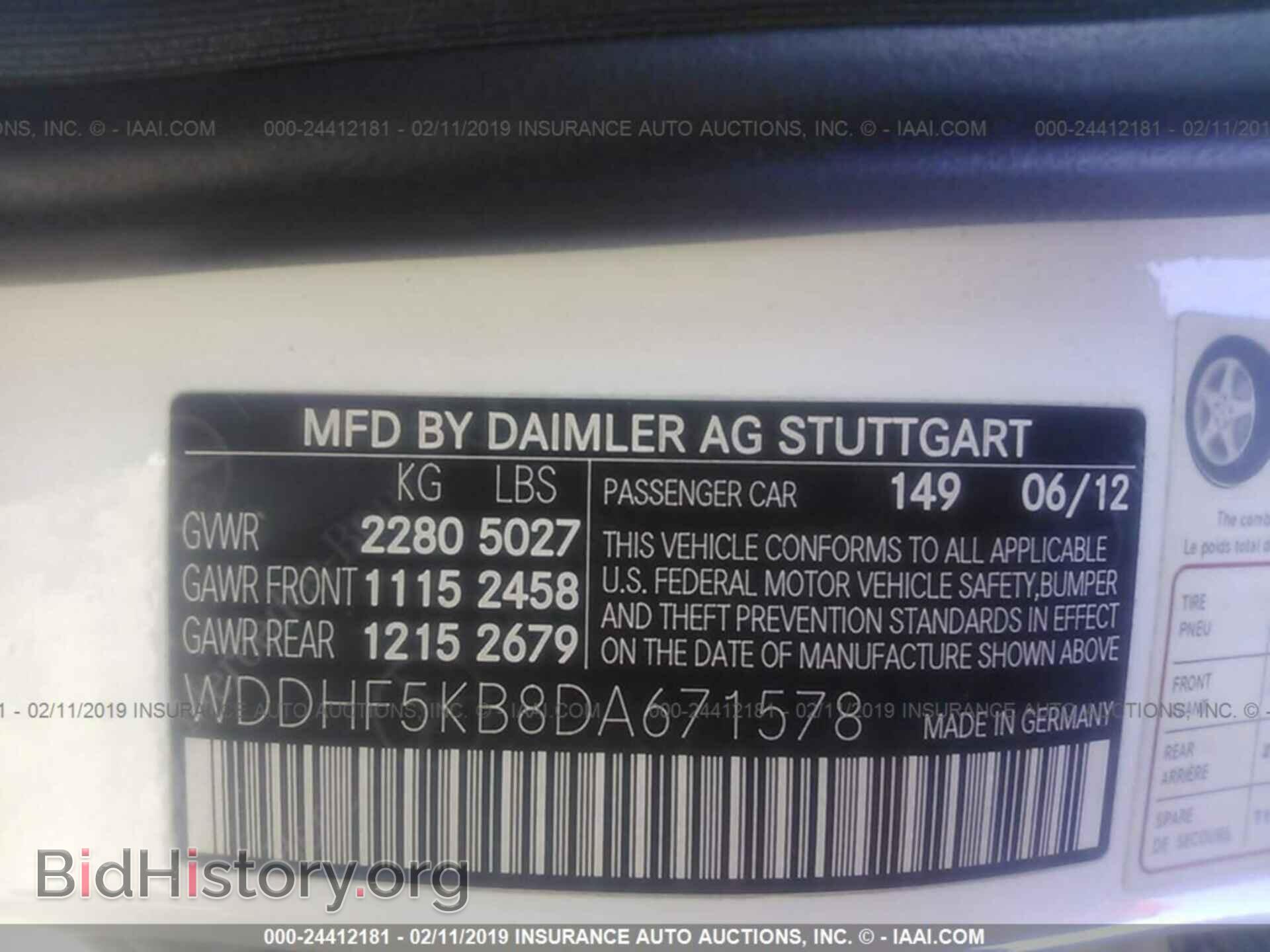 2013 MERCEDES-BENZ E - VIN: WDDHF5KB8DA671578 - Фото 9