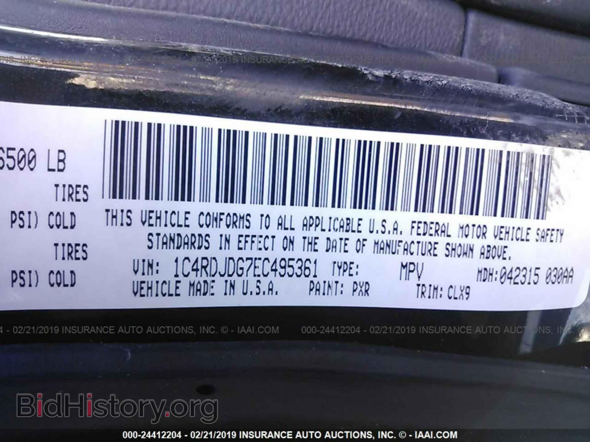 2014 DODGE DURANGO - VIN: 1C4RDJDG7EC495361 - Фото 9