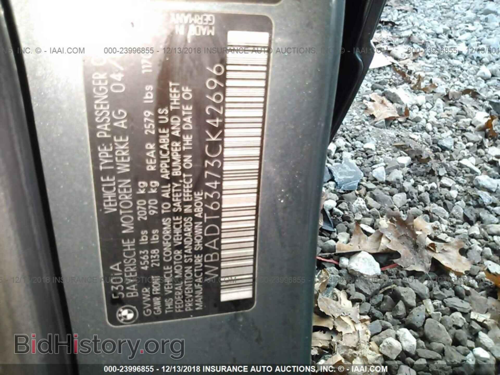 2003 BMW 530 - VIN: WBADT63473CK42696 - Фото 9