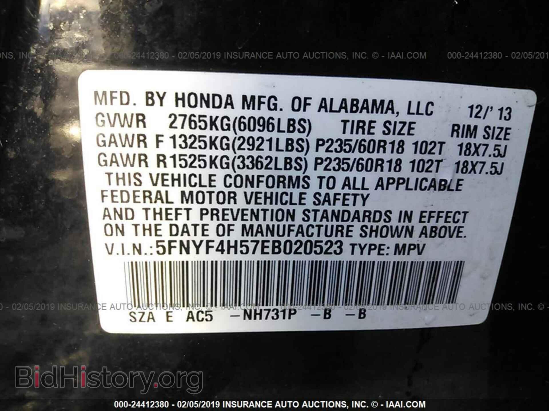 2014 HONDA PILOT - VIN: 5FNYF4H57EB020523 - Фото 9