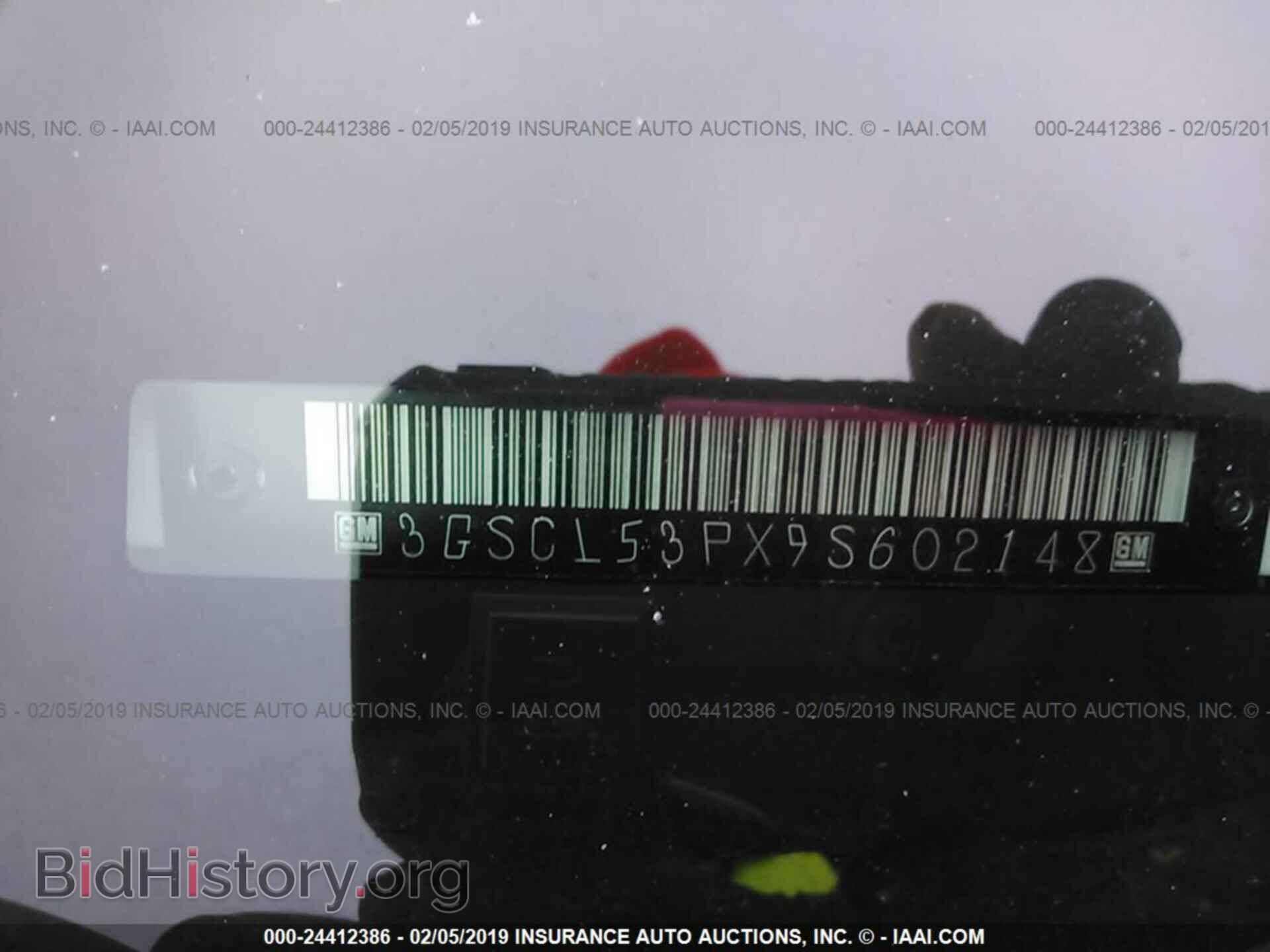 2009 SATURN VUE - VIN: 3GSCL53PX9S602148 - Фото 9