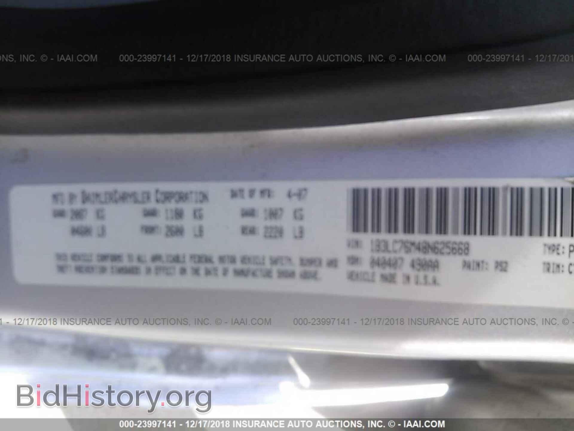 2008 DODGE AVENGER - VIN: 1B3LC76M48N625668 - Фото 9
