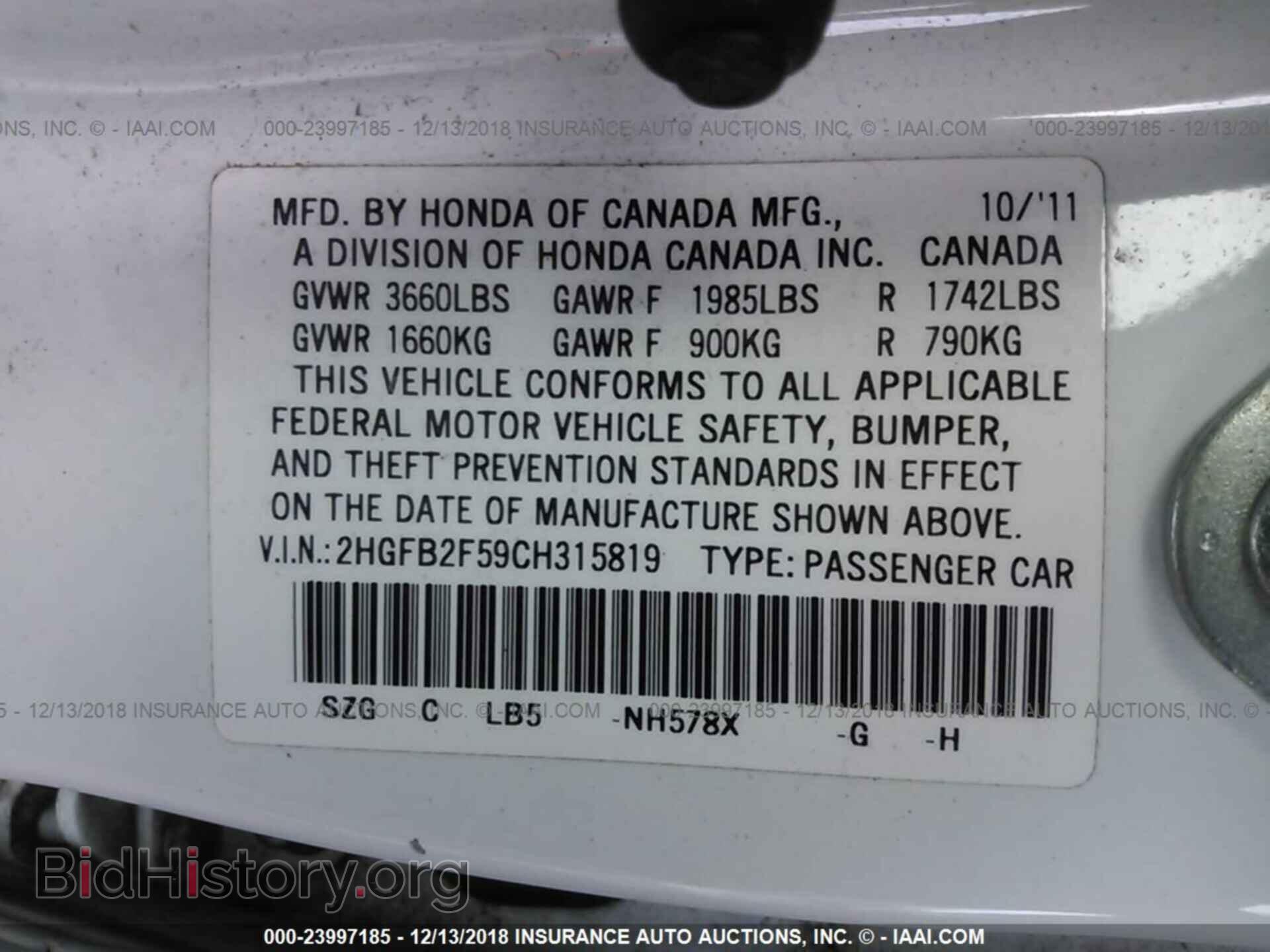 2012 HONDA CIVIC - VIN: 2HGFB2F59CH315819 - Photo 9