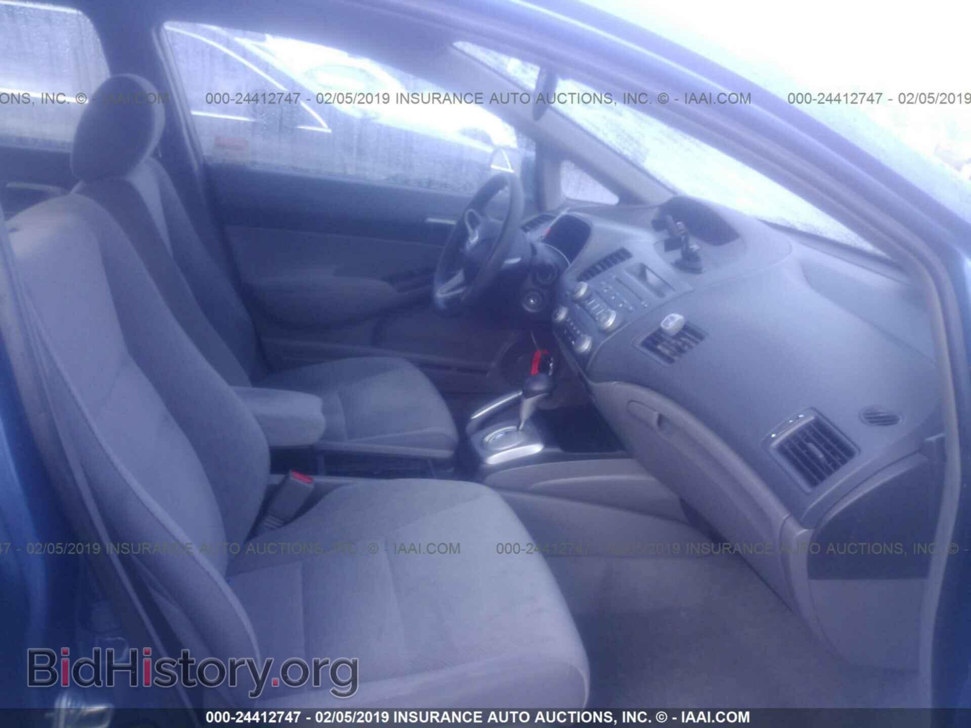 2011 HONDA CIVIC - VIN: 2HGFA1F59BH537224 - Photo 5