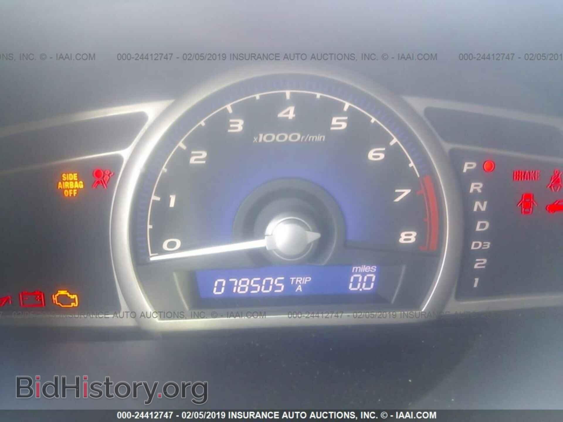 2011 HONDA CIVIC - VIN: 2HGFA1F59BH537224 - Photo 7