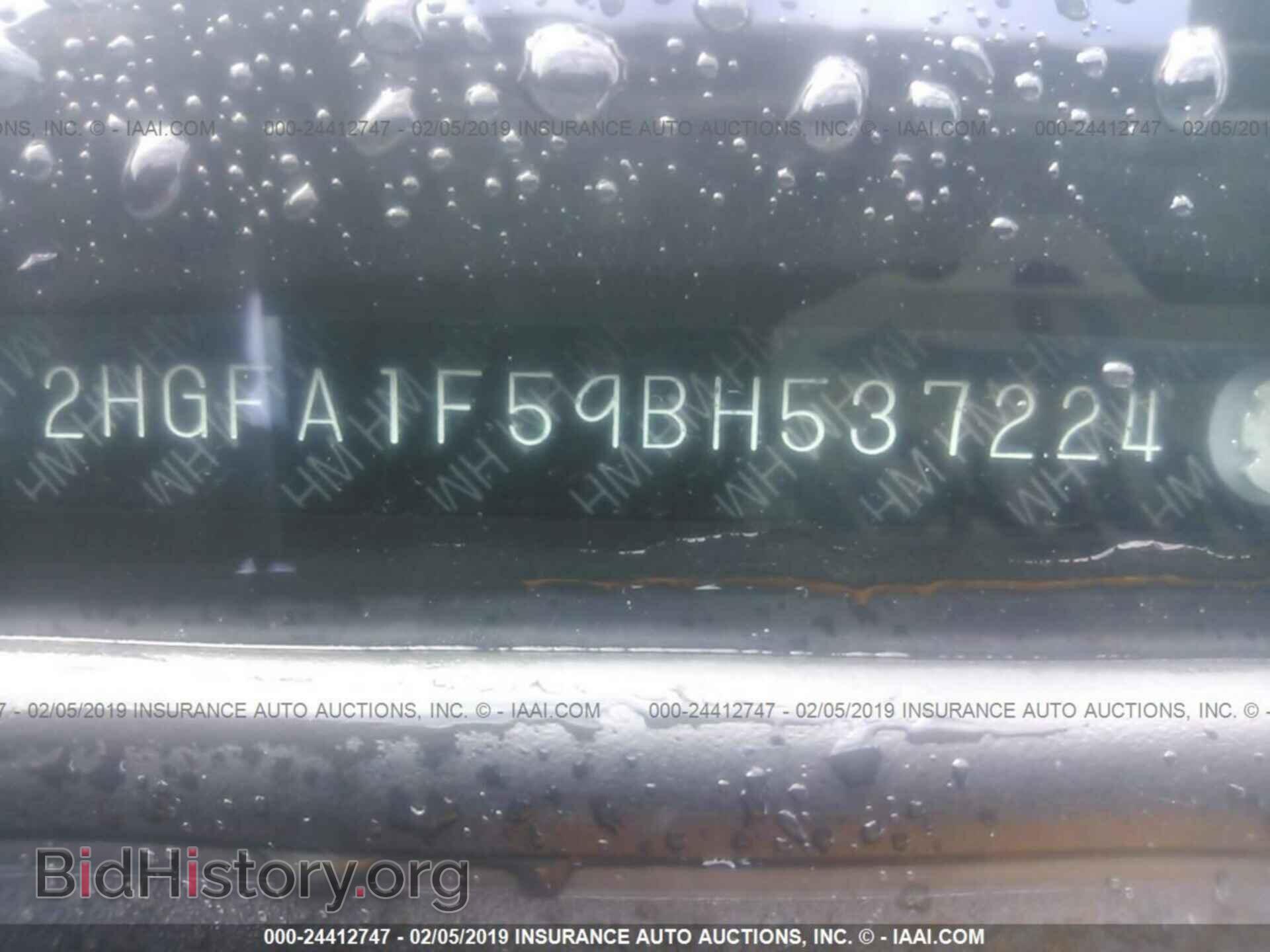 2011 HONDA CIVIC - VIN: 2HGFA1F59BH537224 - Photo 9