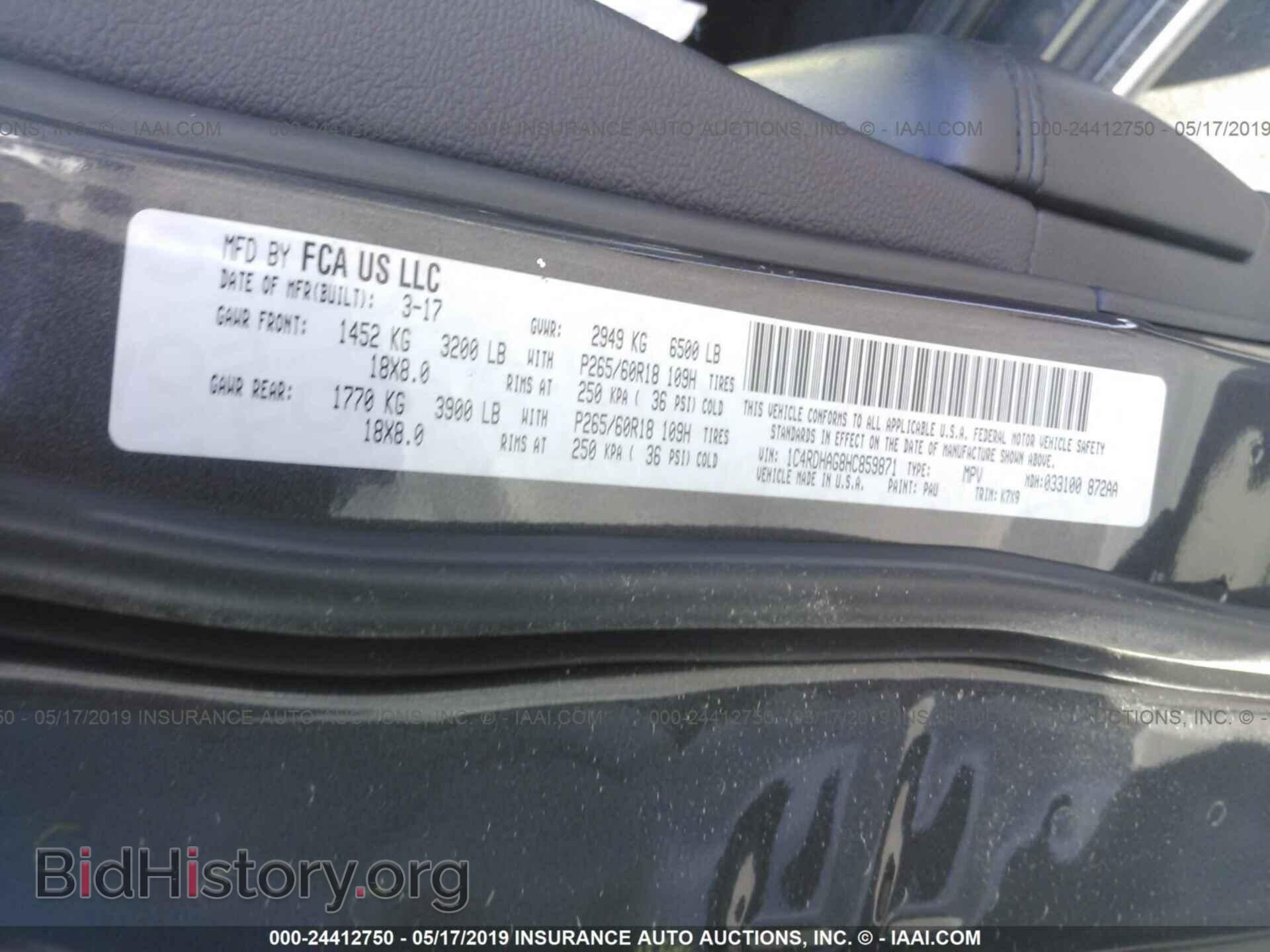 2017 DODGE DURANGO - VIN: 1C4RDHAG8HC859871 - Фото 9