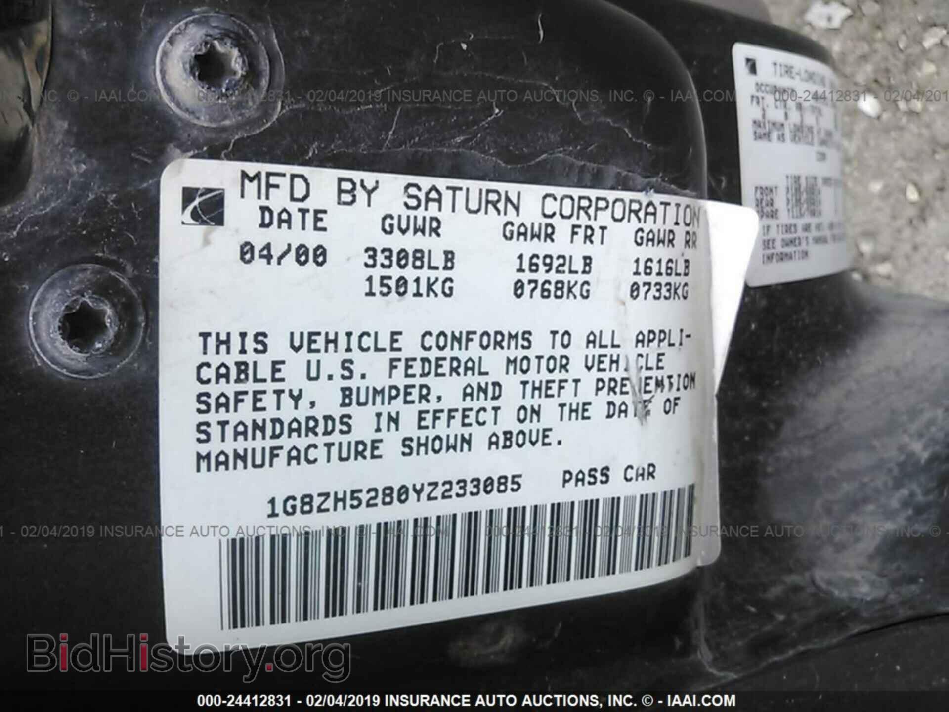 2000 SATURN SL1 - VIN: 1G8ZH5280YZ233085 - Фото 9