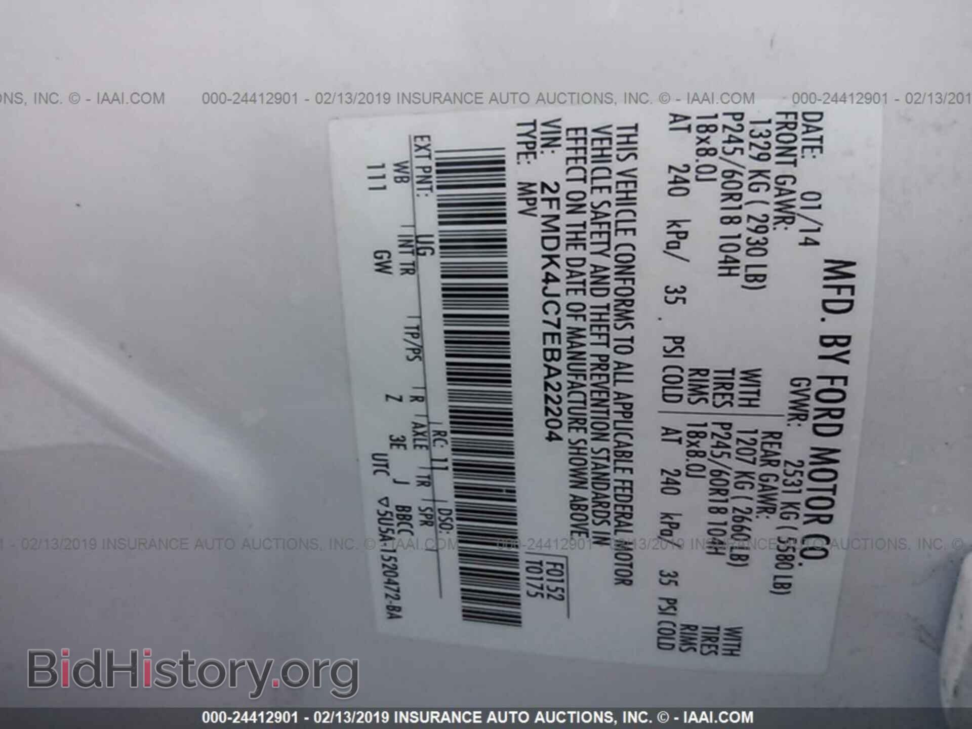 2014 FORD EDGE - VIN: 2FMDK4JC7EBA22204 - Photo 9