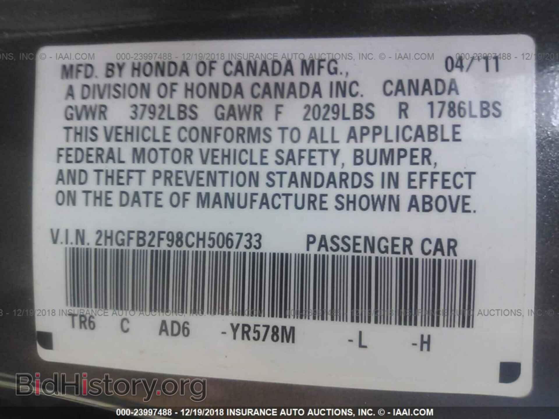 2012 HONDA CIVIC - VIN: 2HGFB2F98CH506733 - Photo 9