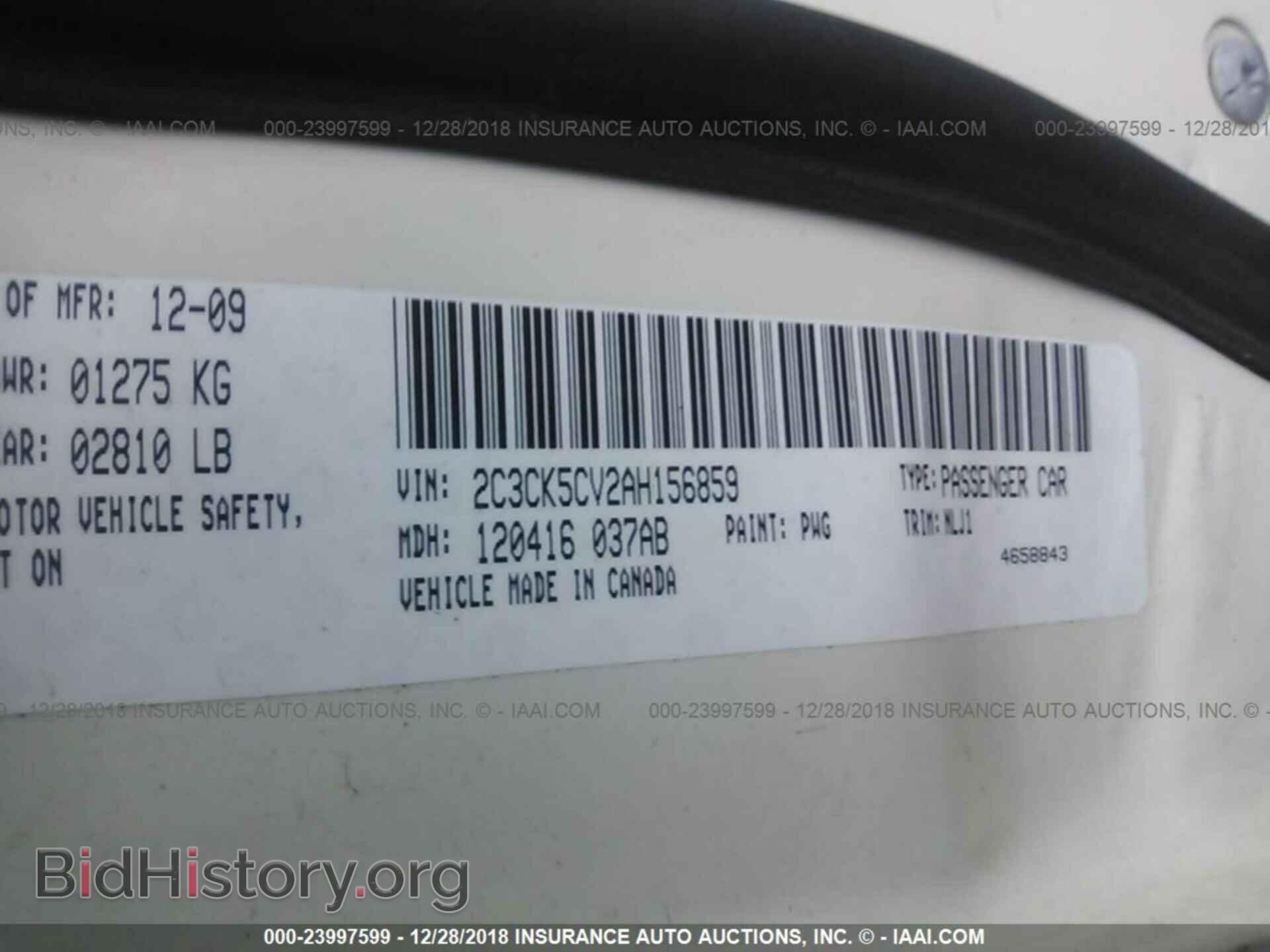2012 FORD FLEX - VIN: 2FMGK5DCXCBD05689 - Фото 9