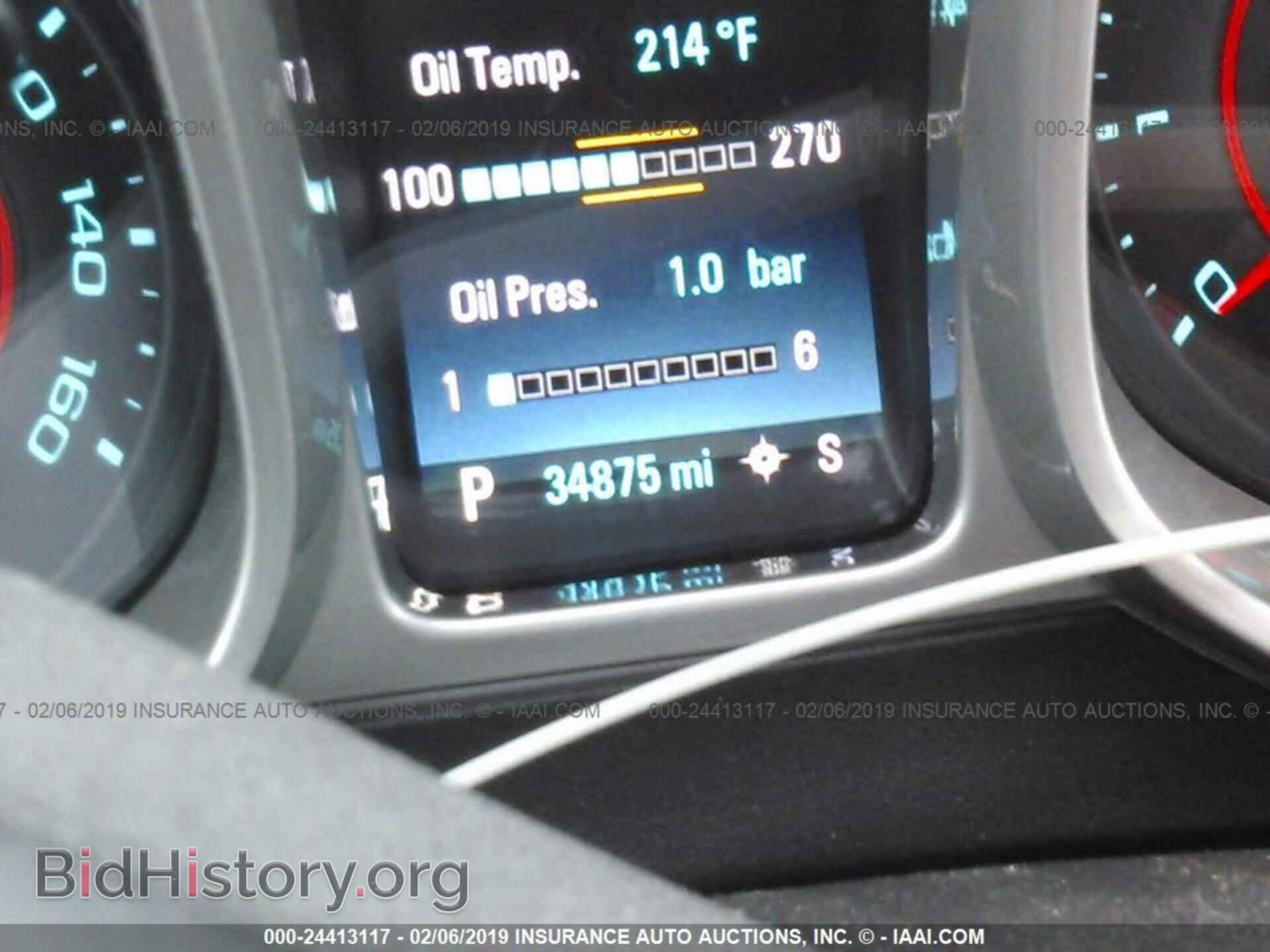 2014 CHEVROLET CAMARO - VIN: 2G1FC3D33E9285256 - Фото 7