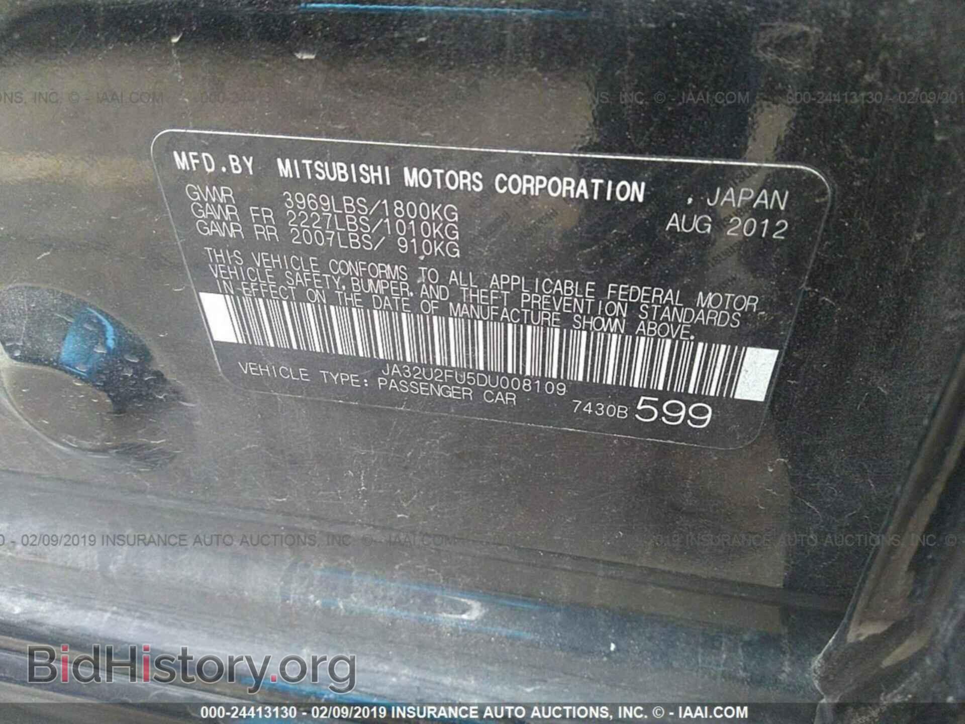 2013 MITSUBISHI LANCER - VIN: JA32U2FU5DU008109 - Фото 9
