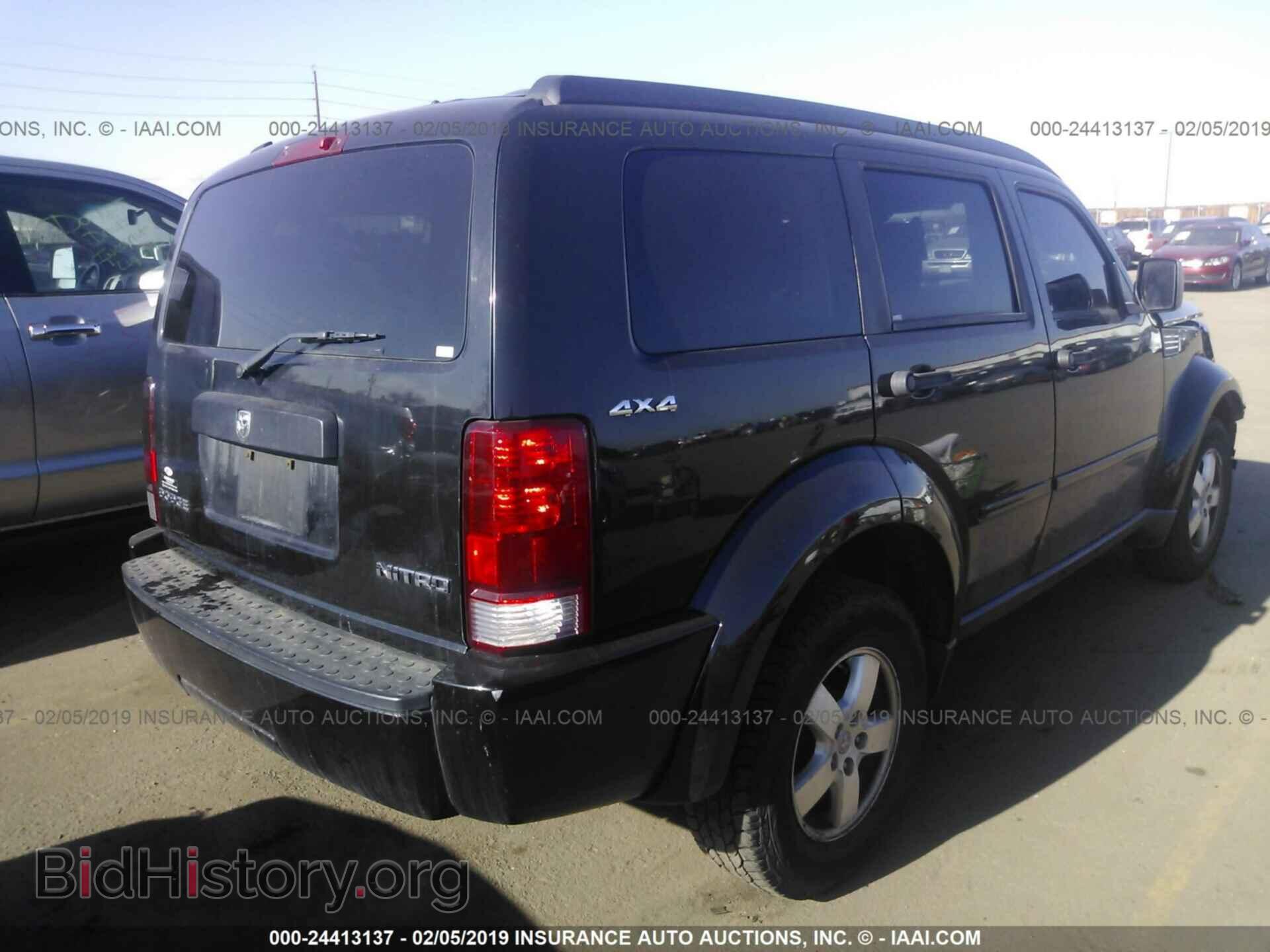 2009 DODGE NITRO - VIN: 1D8GU28K59W531646 - Фото 4