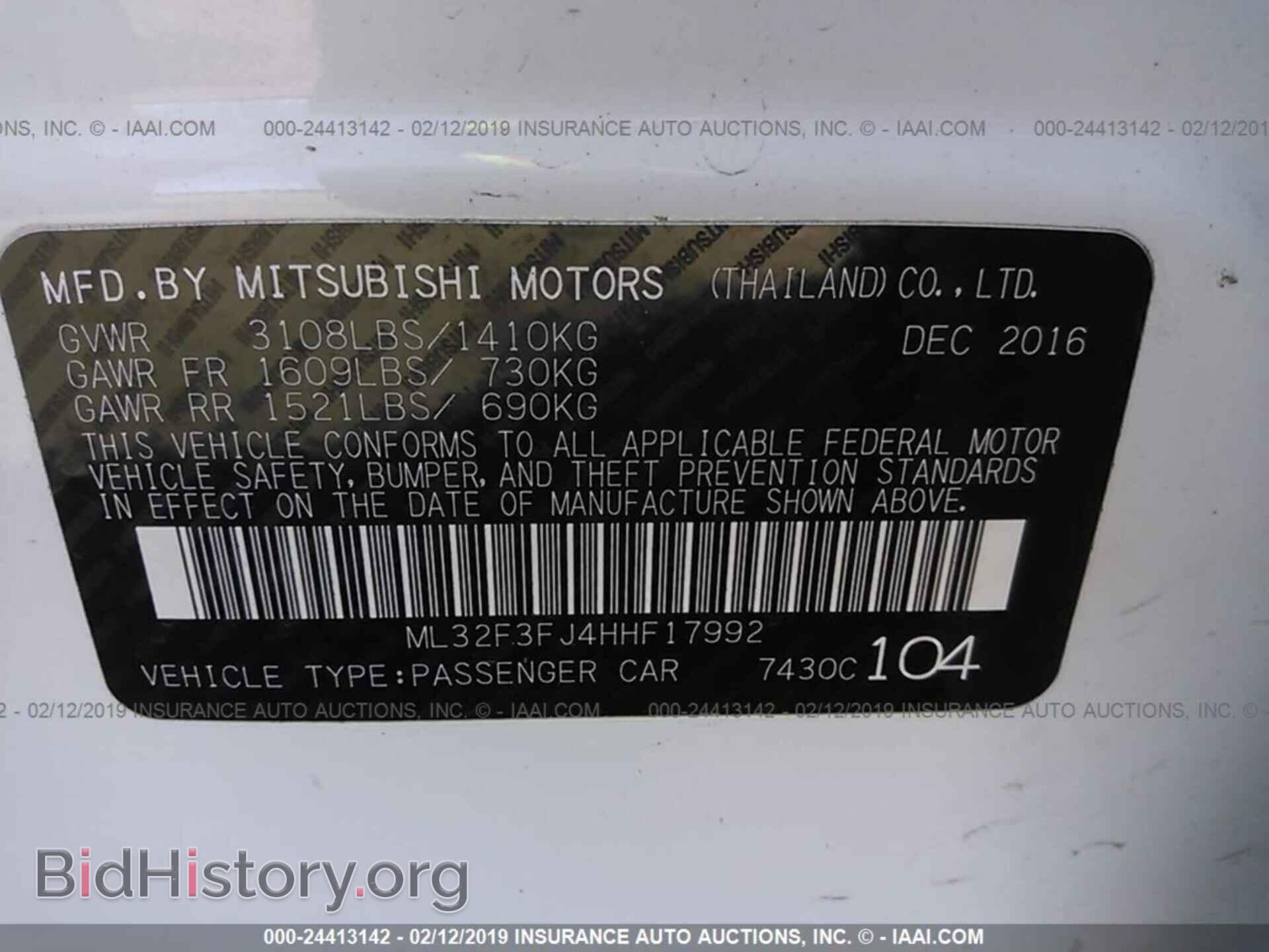 2017 MITSUBISHI MIRAGE - VIN: ML32F3FJ4HHF17992 - Фото 9