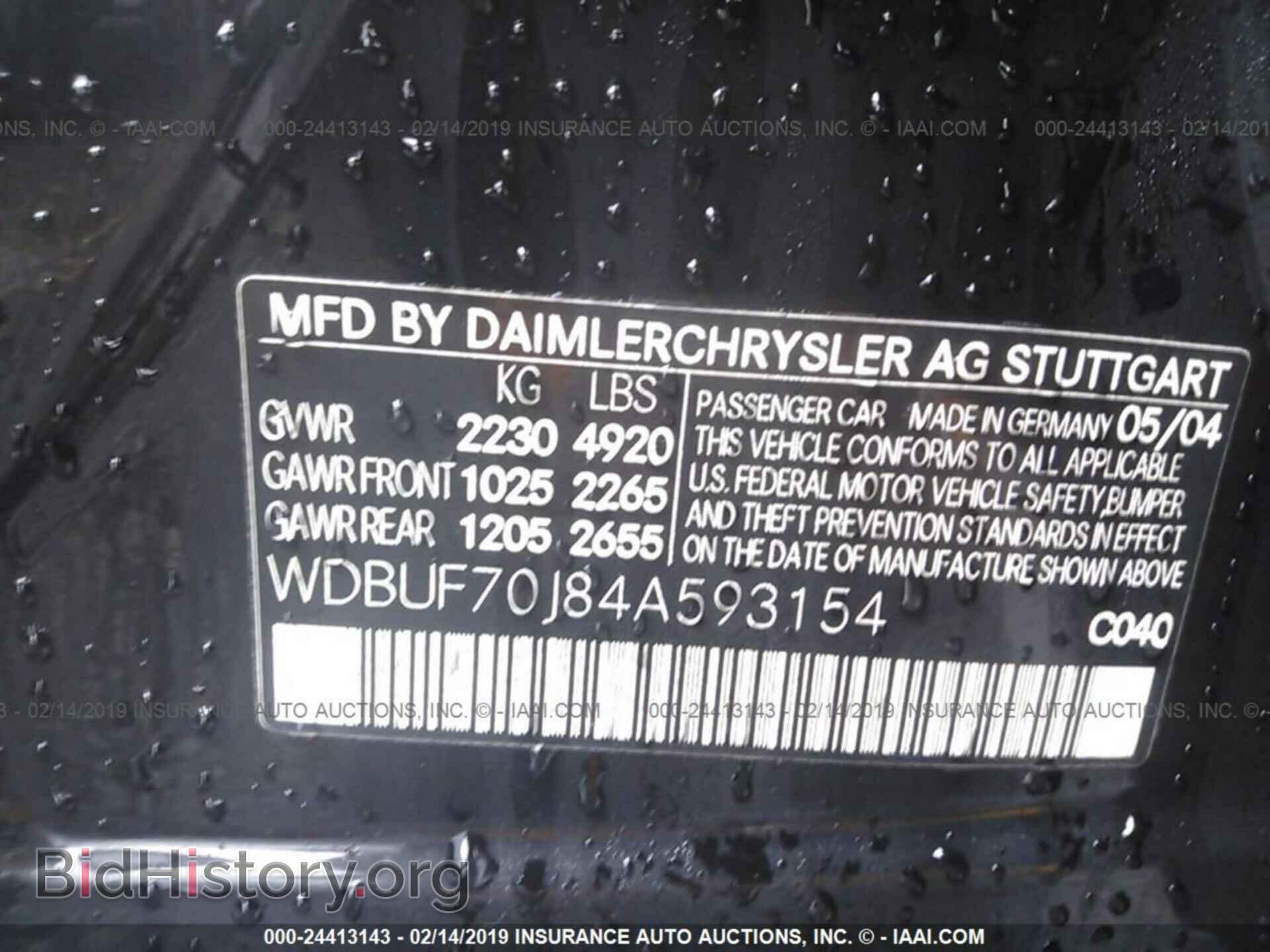 2004 MERCEDES-BENZ E - VIN: WDBUF70J84A593154 - Фото 9