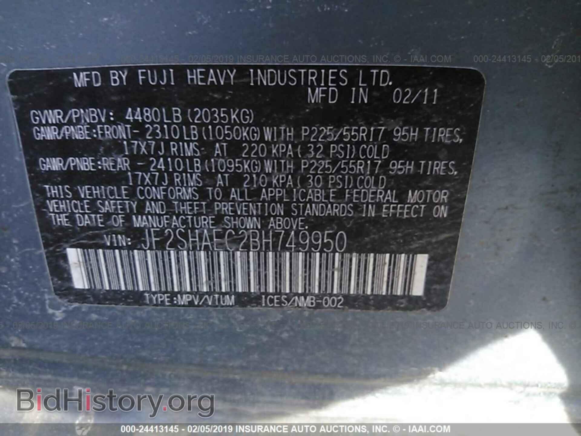 2011 SUBARU FORESTER - VIN: JF2SHAEC2BH749950 - Фото 9