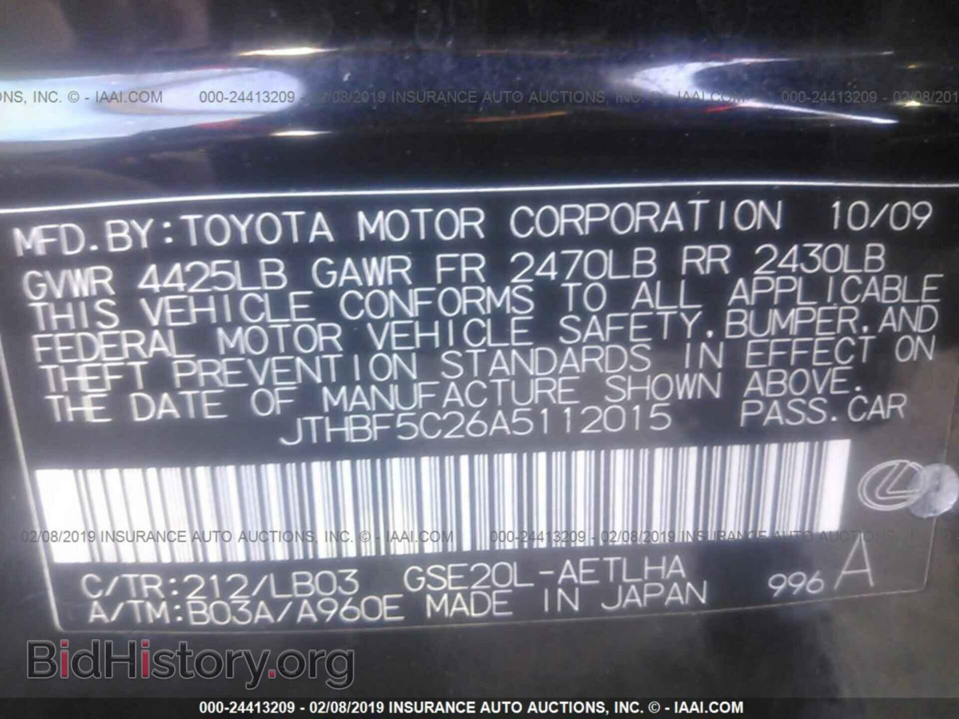 2010 LEXUS IS - VIN: JTHBF5C26A5112015 - Фото 9