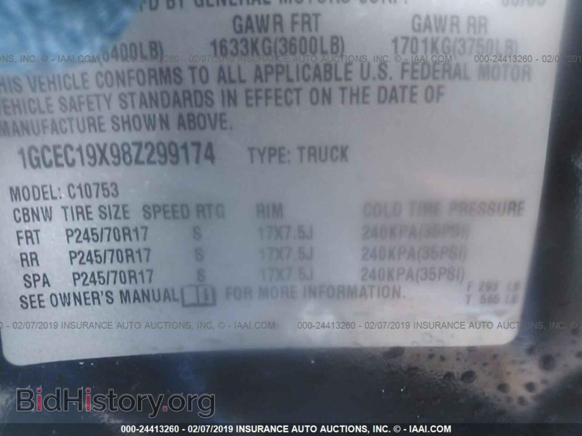 2008 CHEVROLET SILVERADO - VIN: 1GCEC19X98Z299174 - Фото 9