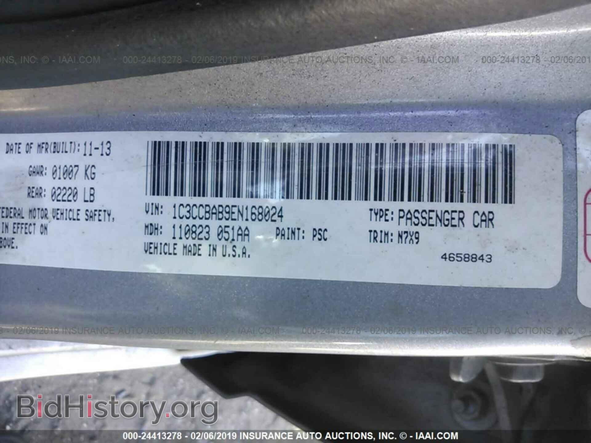 2014 CHRYSLER 200 - VIN: 1C3CCBAB9EN168024 - Photo 9