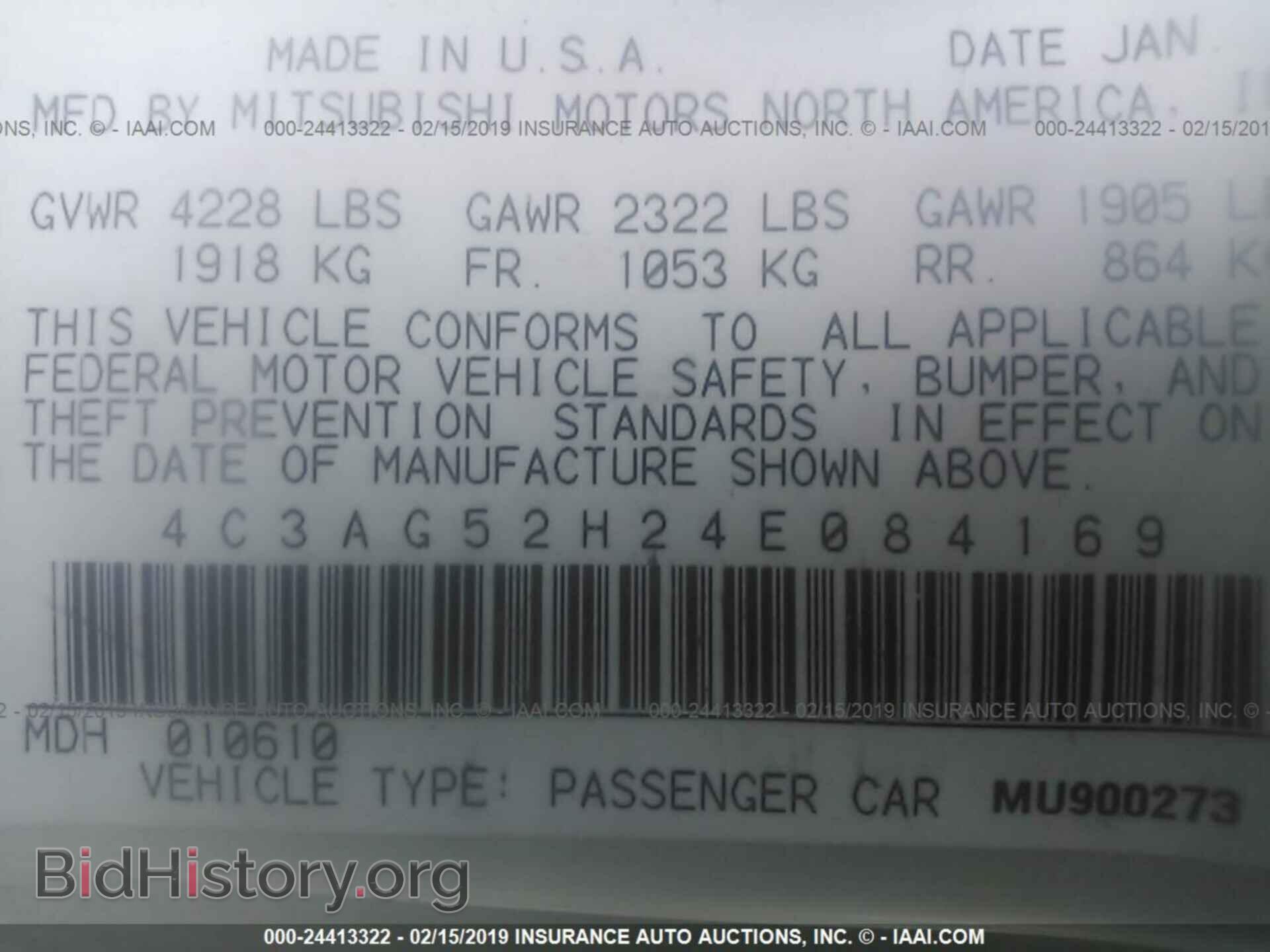 2004 CHRYSLER SEBRING - VIN: 4C3AG52H24E084169 - Фото 9