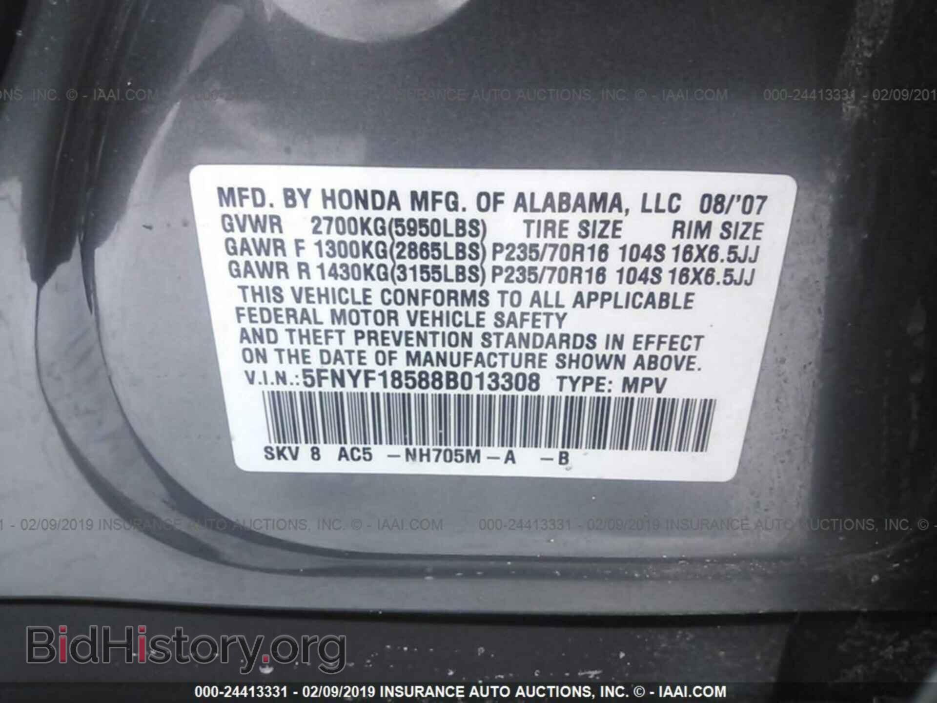 2008 HONDA PILOT - VIN: 5FNYF18588B013308 - Фото 9