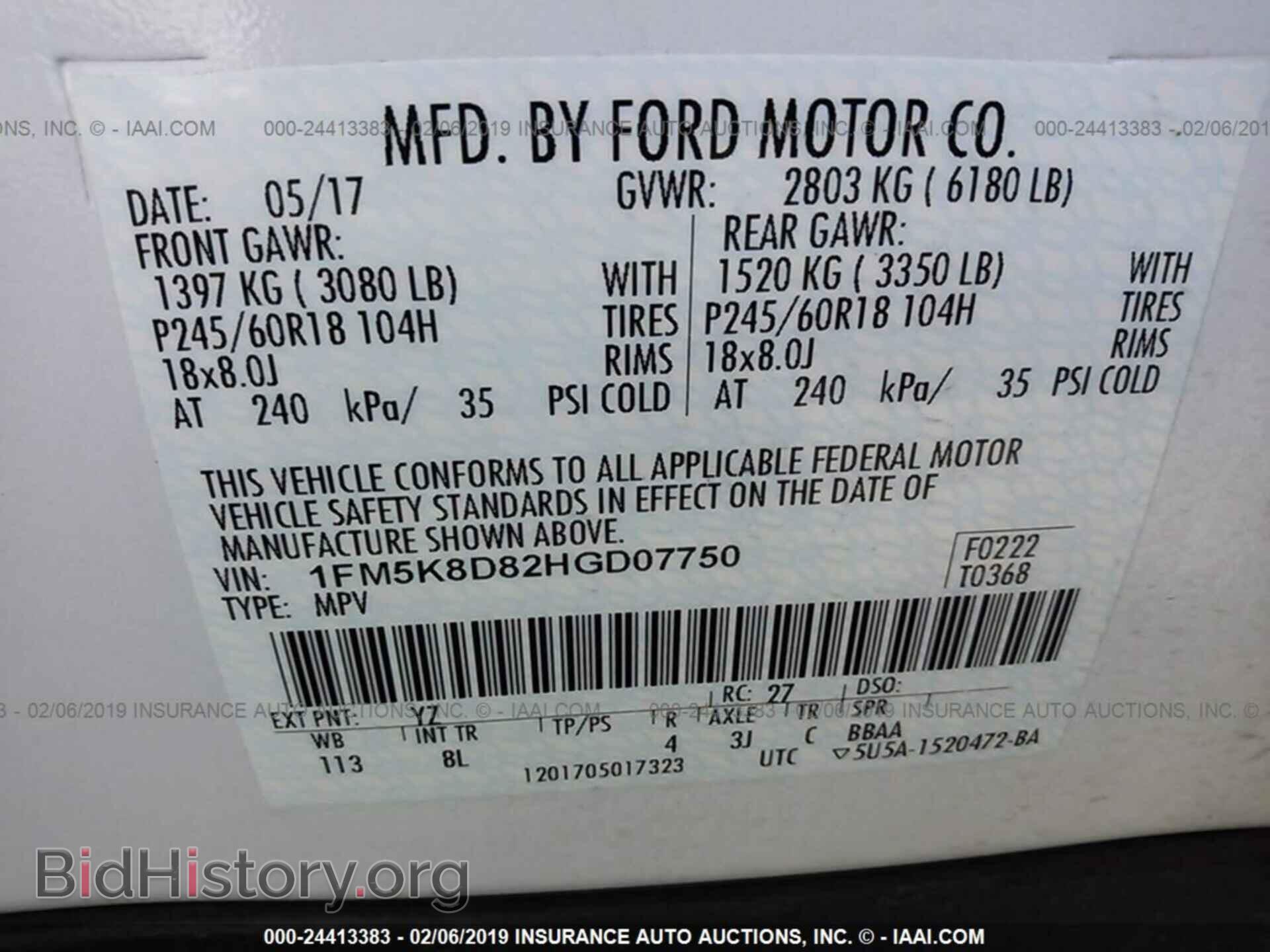2017 FORD EXPLORER - VIN: 1FM5K8D82HGD07750 - Photo 9