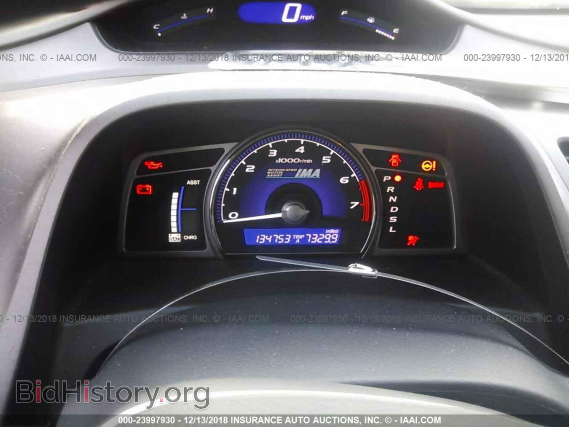 2016 HONDA PILOT - VIN: 5FNYF6H32GB049327 - Фото 7