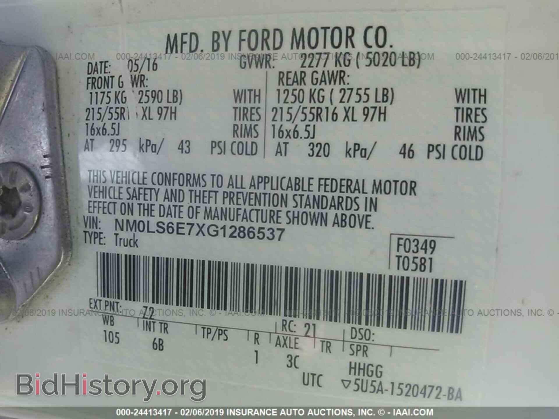 2016 FORD TRANSIT CONNECT - VIN: NM0LS6E7XG1286537 - Фото 9