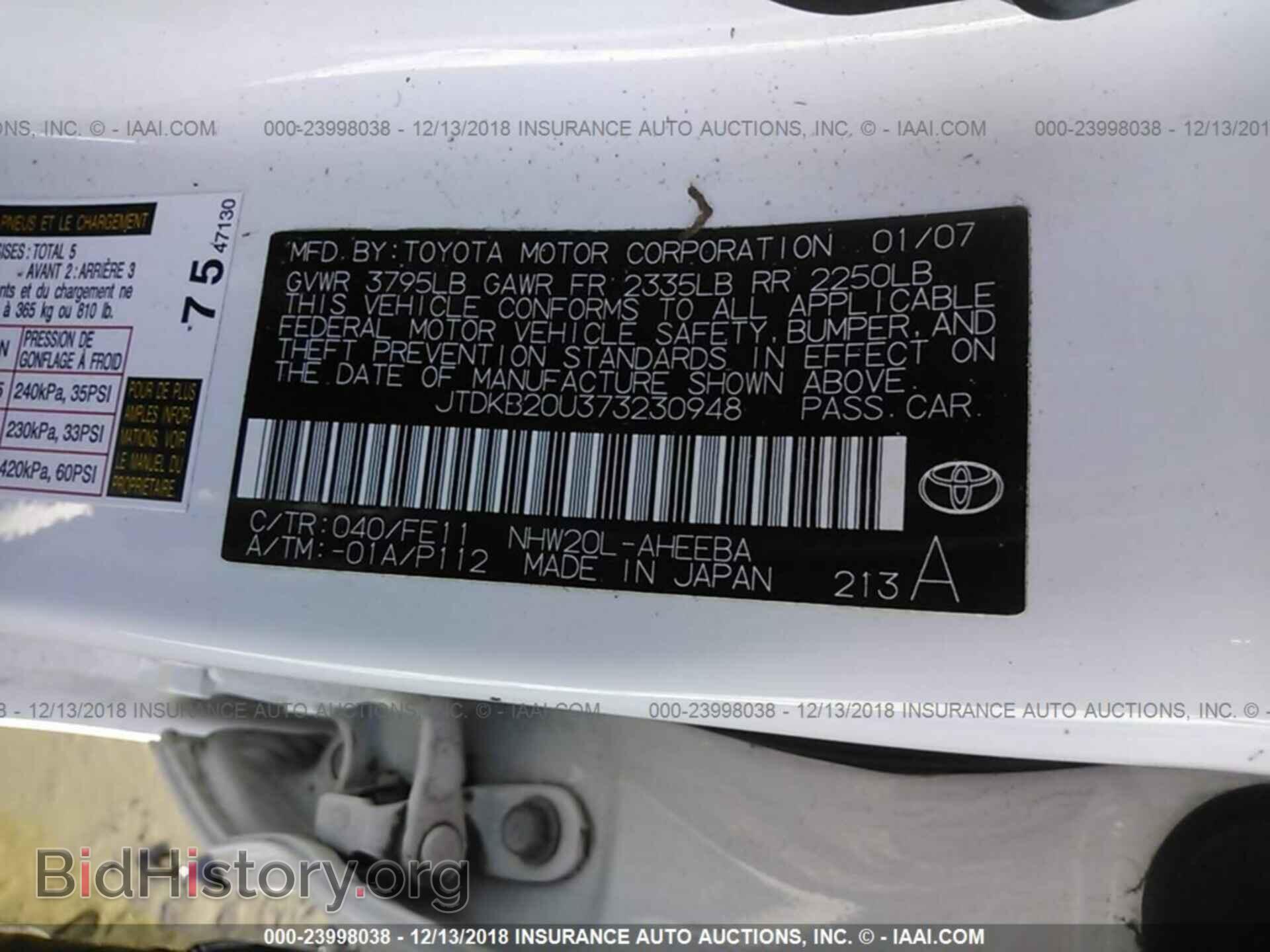 2009 SATURN VUE - VIN: 3GSCL53799S514384 - Photo 9