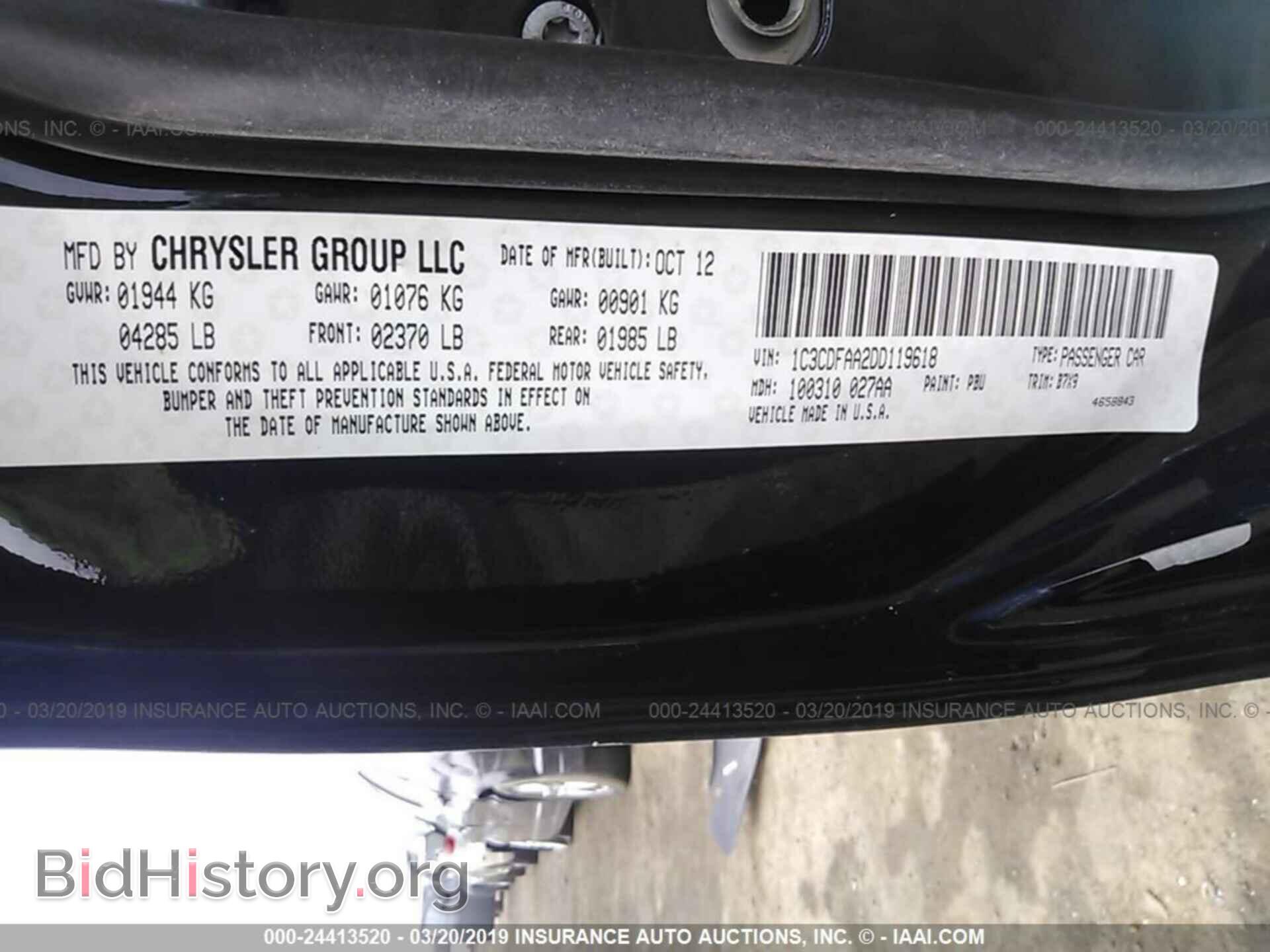 2013 DODGE DART - VIN: 1C3CDFAA2DD119618 - Фото 9