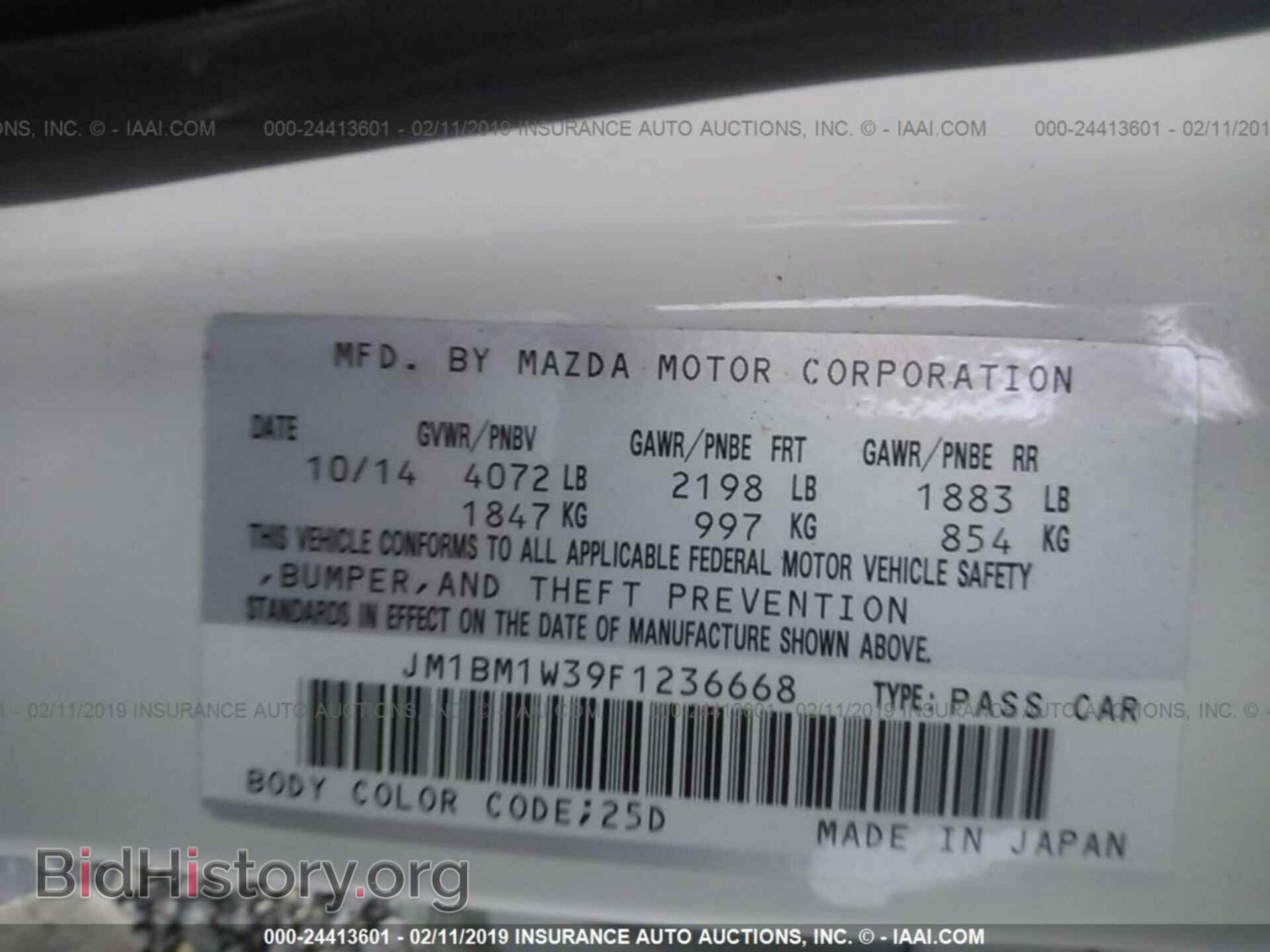 2015 MAZDA 3 - VIN: JM1BM1W39F1236668 - Фото 9
