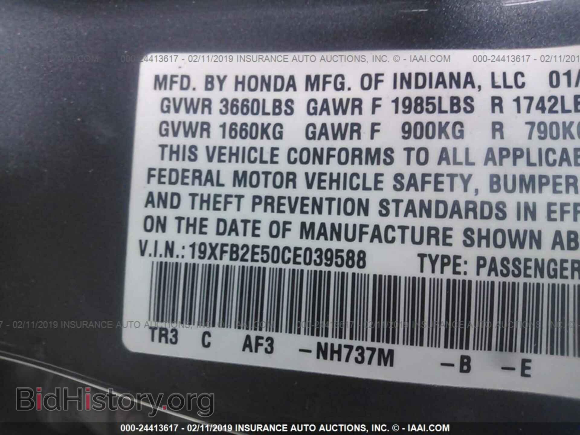 2012 HONDA CIVIC - VIN: 19XFB2E50CE039588 - Фото 9