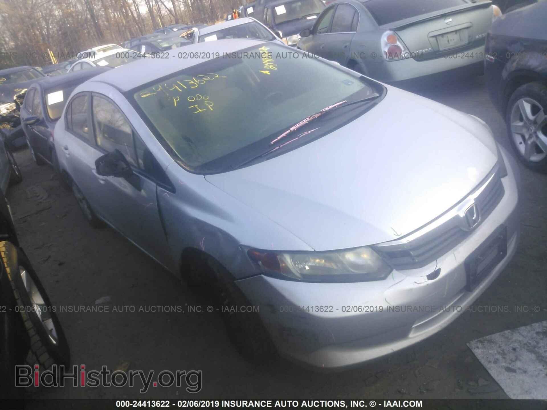 Фотография 19XFB2F54CE339651 - HONDA CIVIC 2012