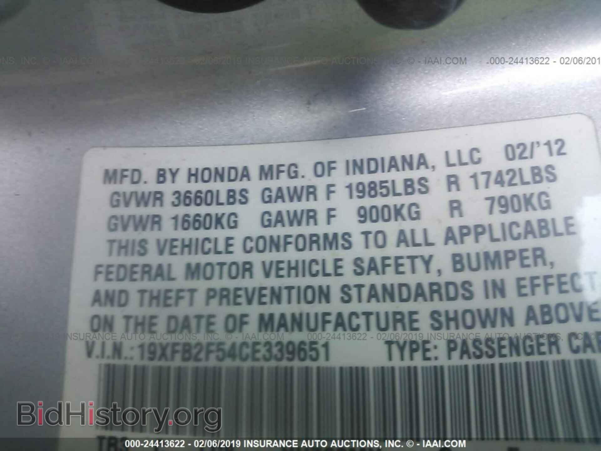 2012 HONDA CIVIC - VIN: 19XFB2F54CE339651 - Фото 9