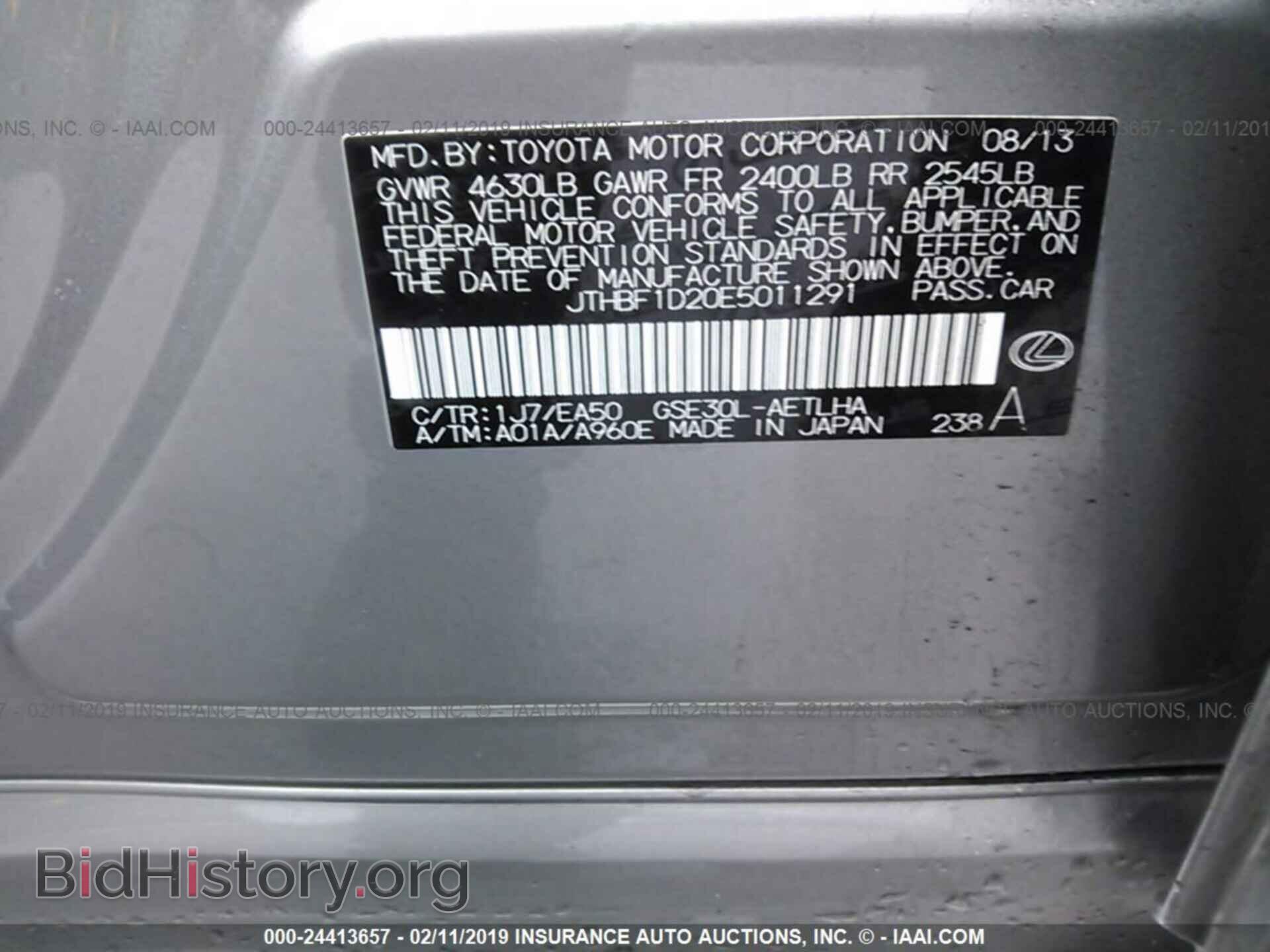 2014 LEXUS IS - VIN: JTHBF1D20E5011291 - Photo 9