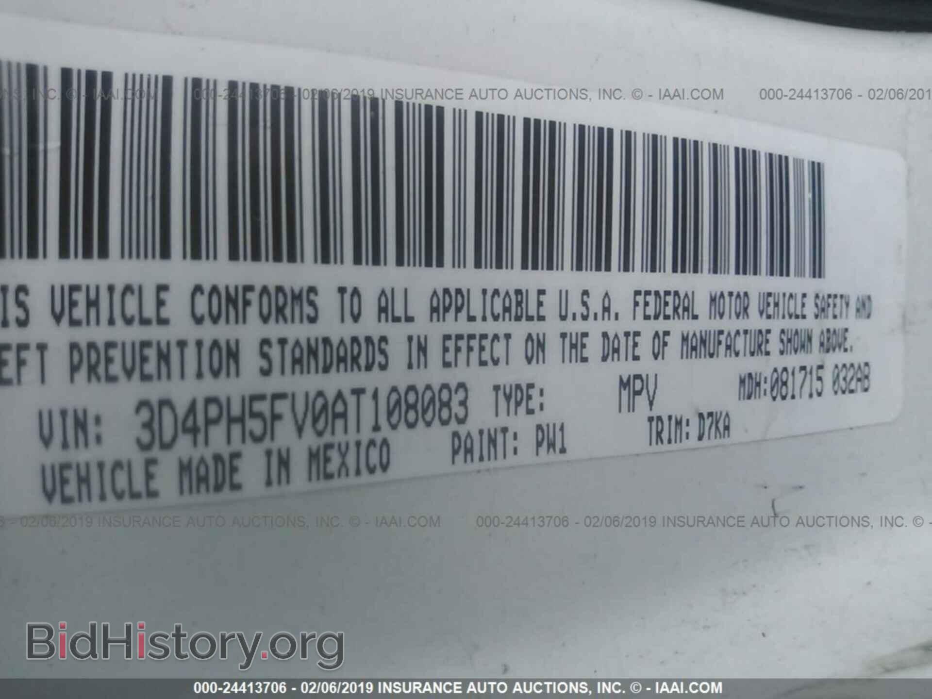 2010 DODGE JOURNEY - VIN: 3D4PH5FV0AT108083 - Фото 9