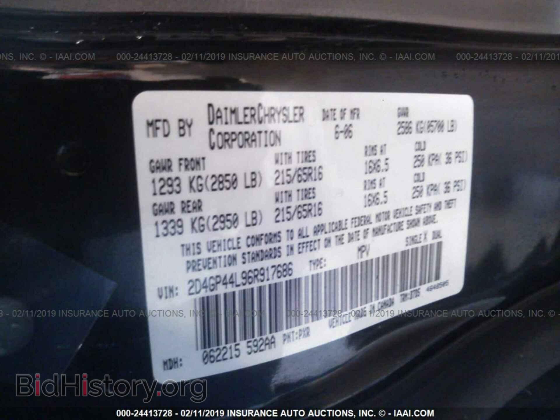 2006 DODGE GRAND CARAVAN - VIN: 2D4GP44L96R917686 - Фото 9