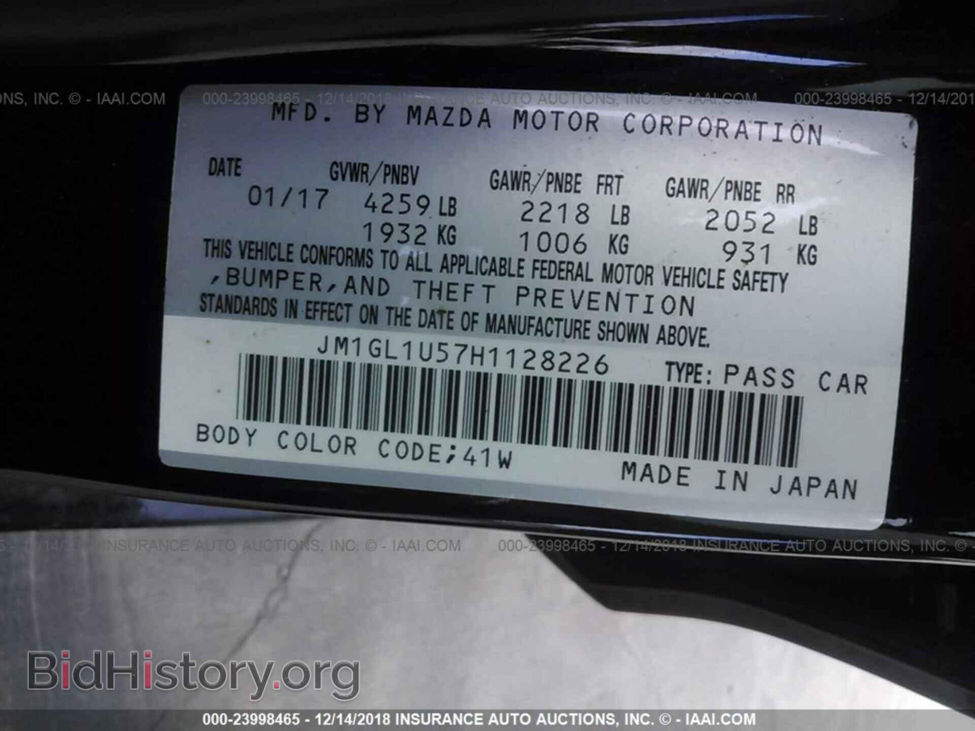 2017 MAZDA 6 - VIN: JM1GL1U57H1128226 - Фото 9