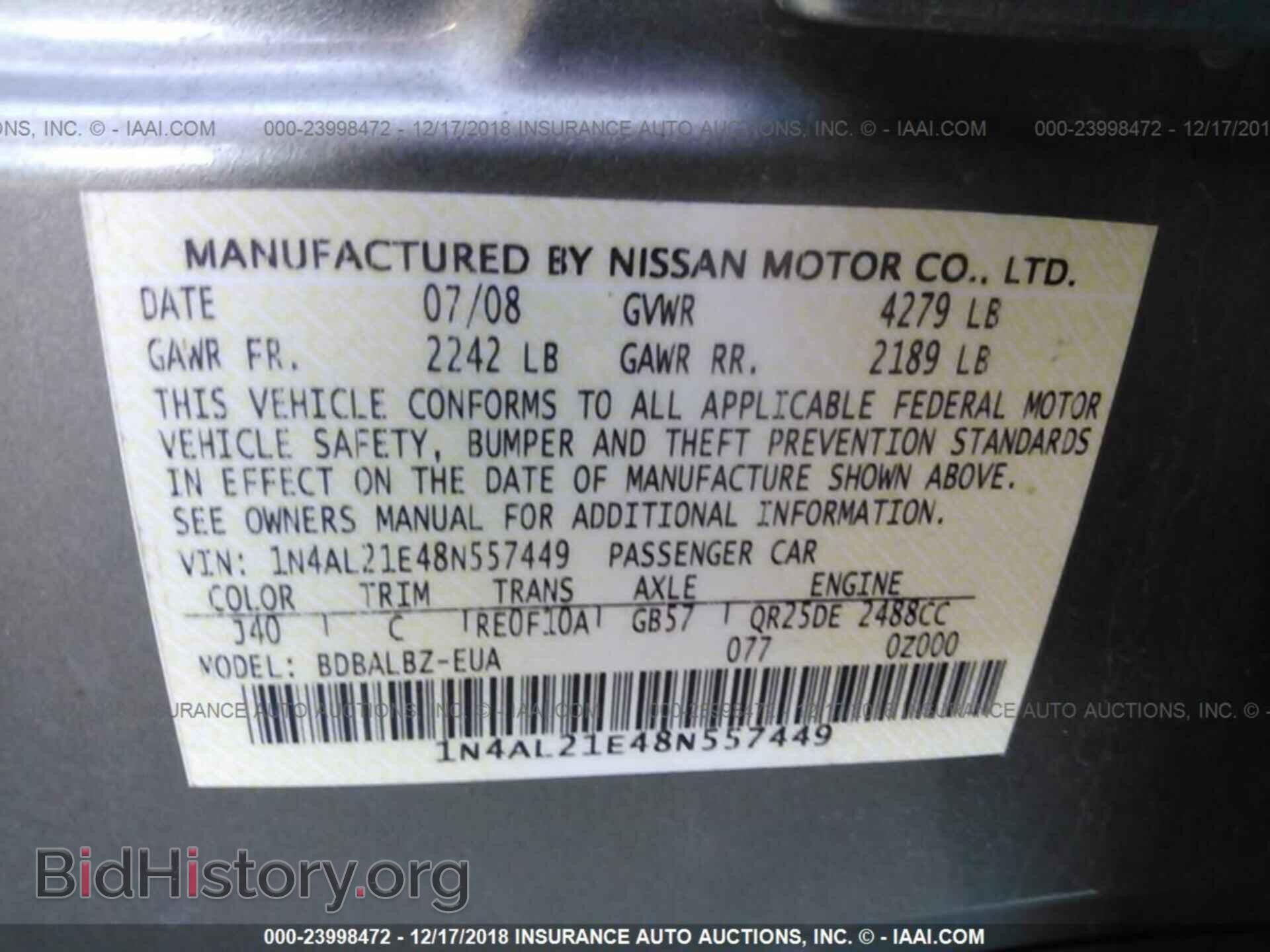 2011 AUDI A8 - VIN: WAURVAFD1BN014629 - Фото 9