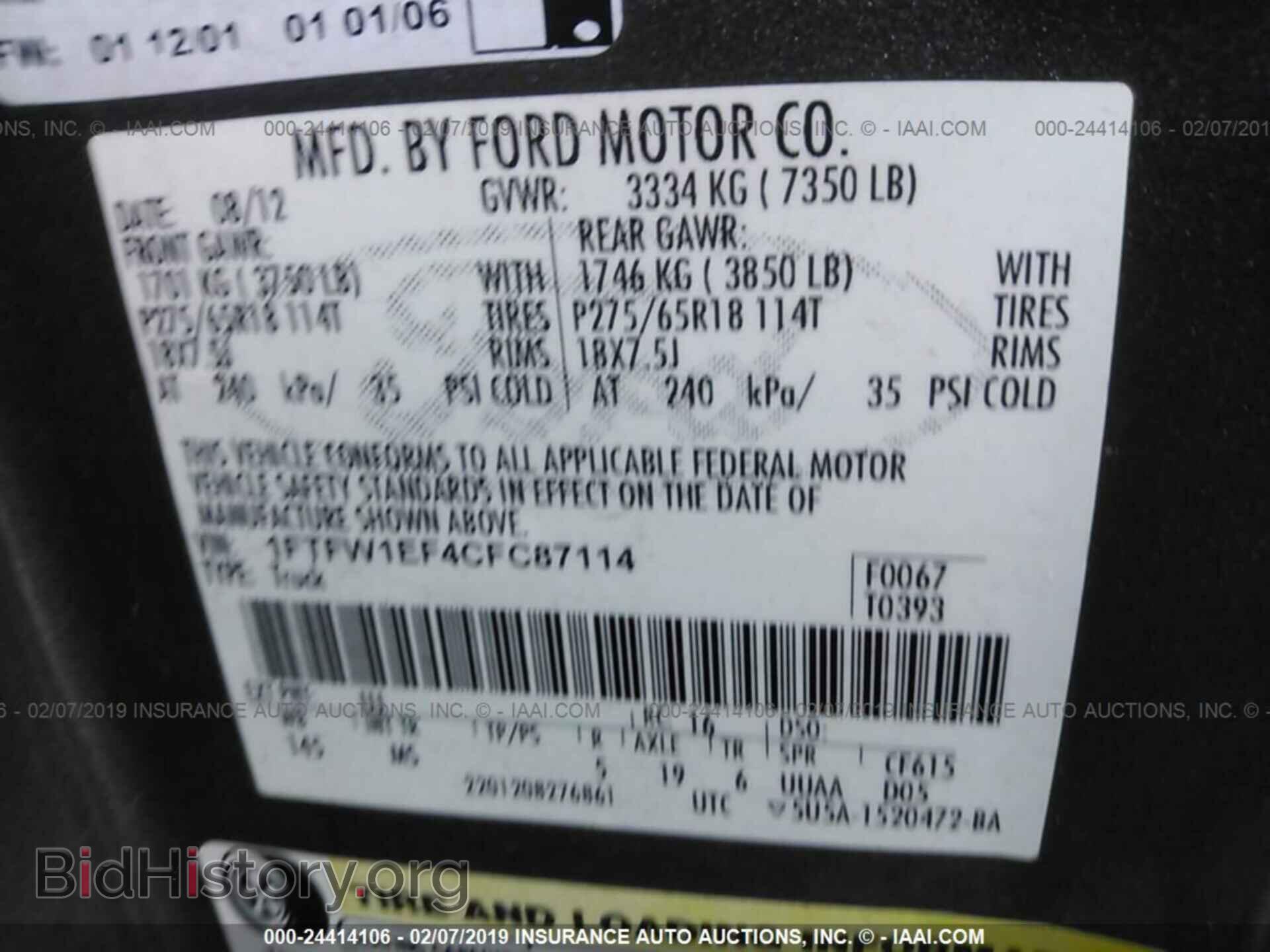 2012 FORD F150 - VIN: 1FTFW1EF4CFC87114 - Фото 9